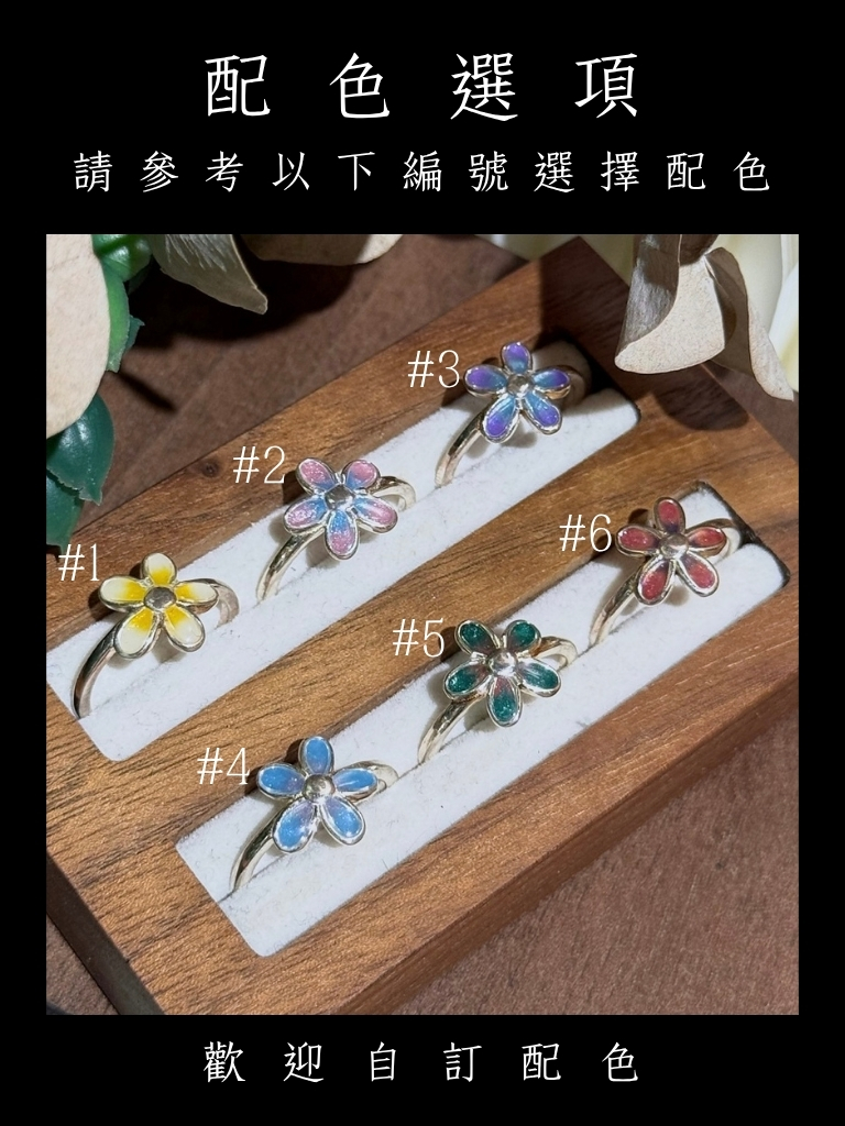 悠遊假期 Leisure Holiday｜925純銀開口戒指