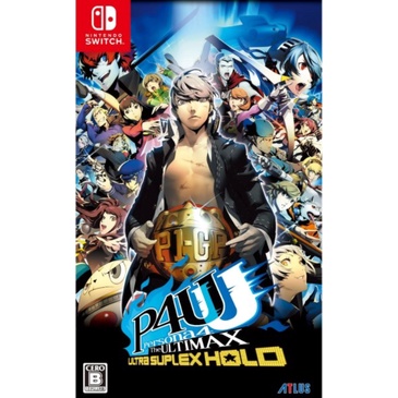 (🔥NEW RELEASE🔥) Persona 4 Arena Ultimax (Nintendo Switch) Digital Download