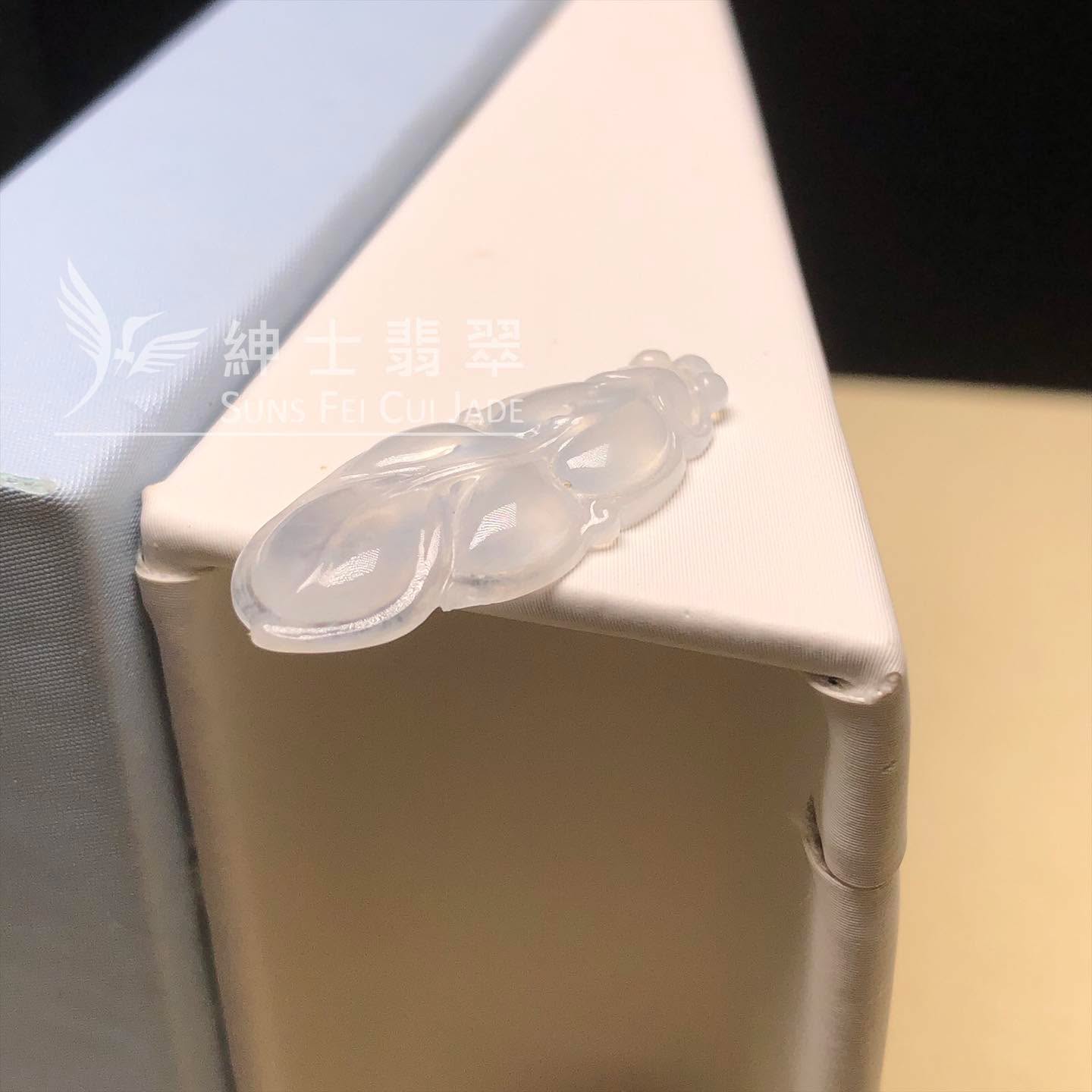 B08960 冰種福葉