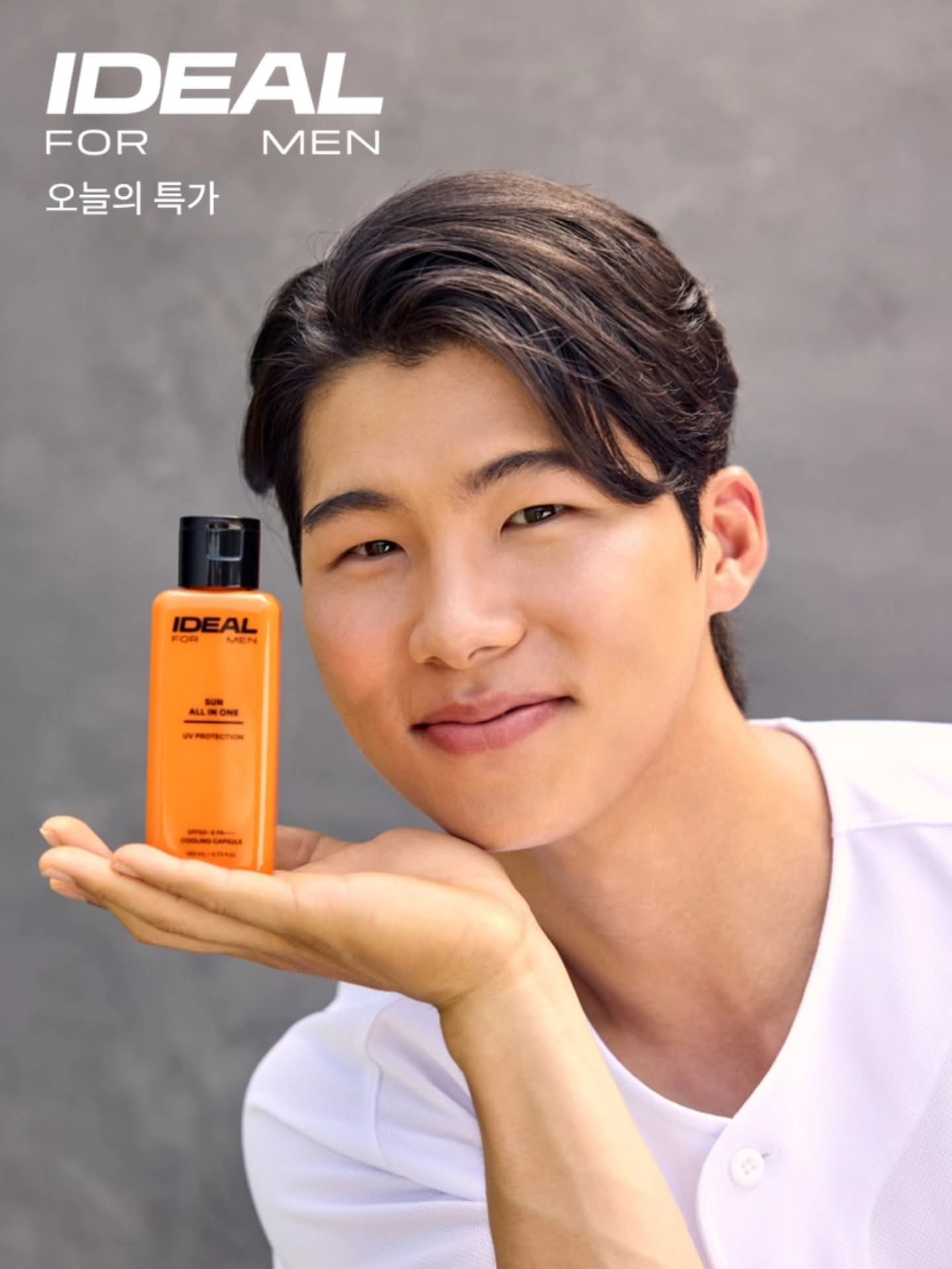韓國🇰🇷直送✈️IDEAL FOR MEN - 多效合一防曬霜 SPF50+ PA++++ 140ml