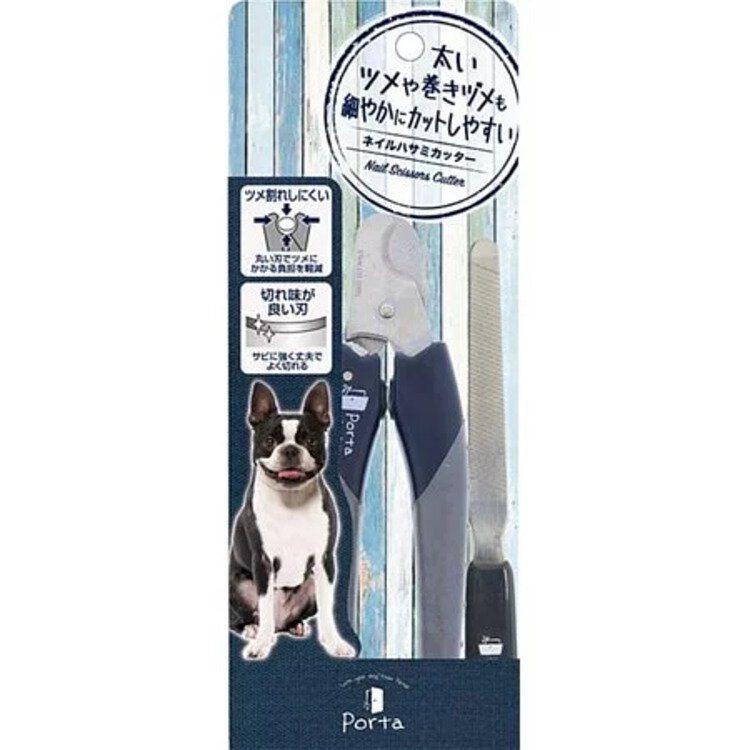 Porta 寵物指甲剪刀套裝：輕鬆修剪粗厚捲曲指甲，防止指甲斷裂