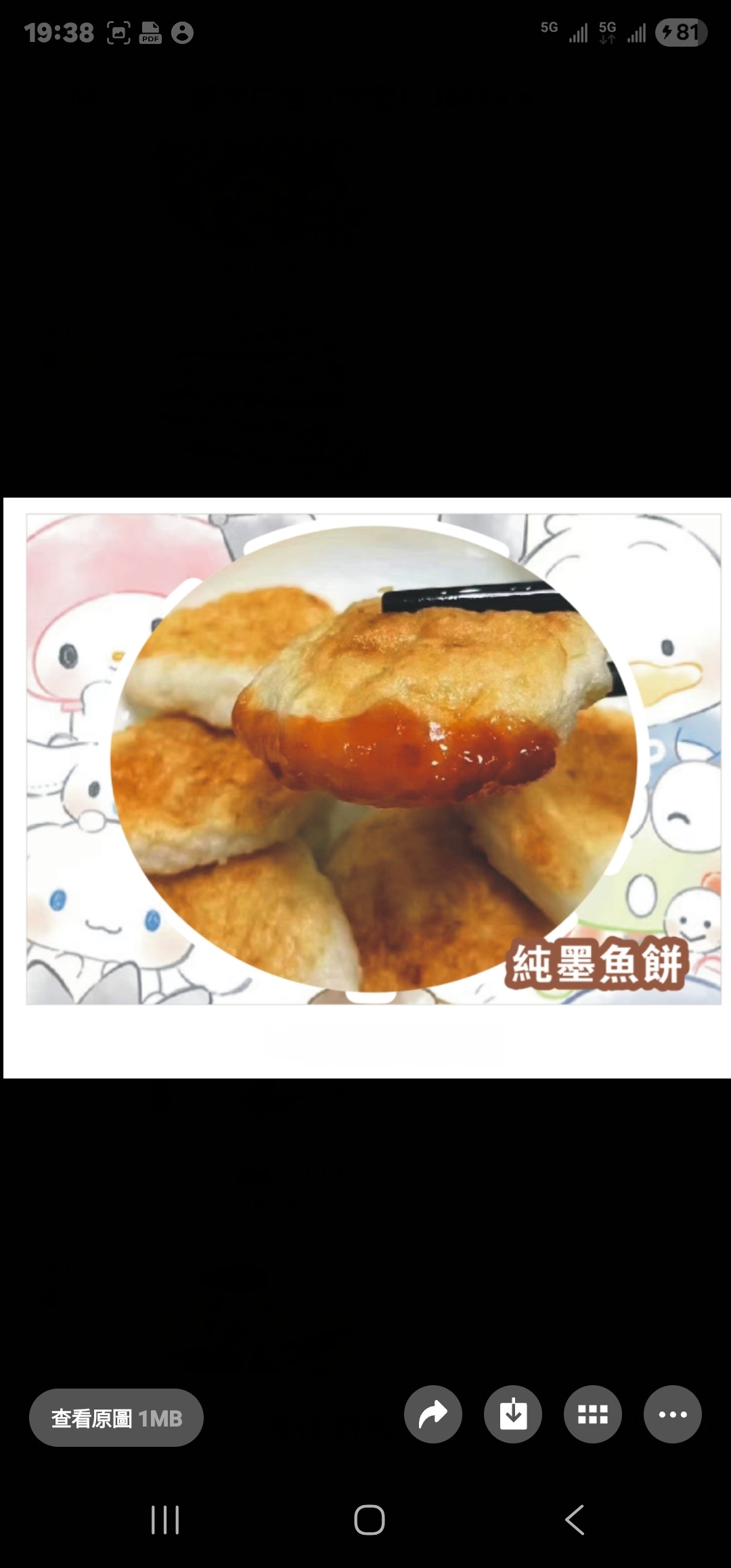 ***Lara-Lara 自家品牌每日新鮮用心製作手打純墨魚餅I包5OO克