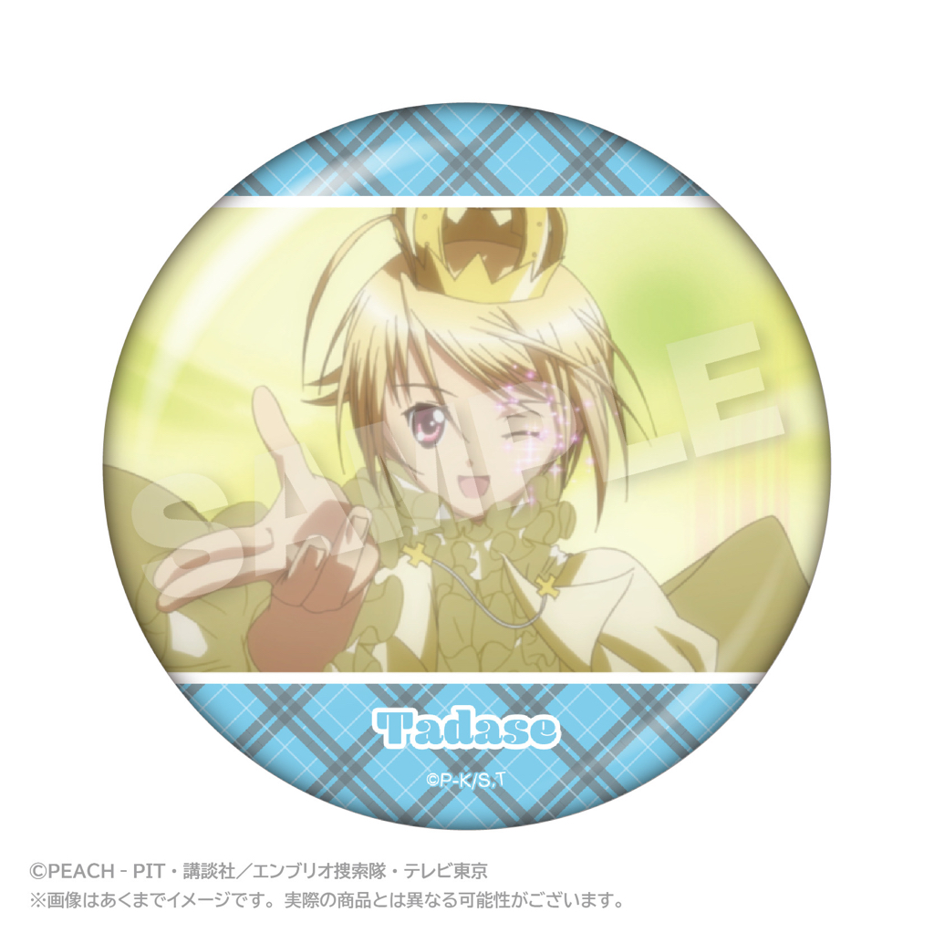 【優惠至2026/03/25】訂購 2026/05 Stella Notes しゅごキャラ！