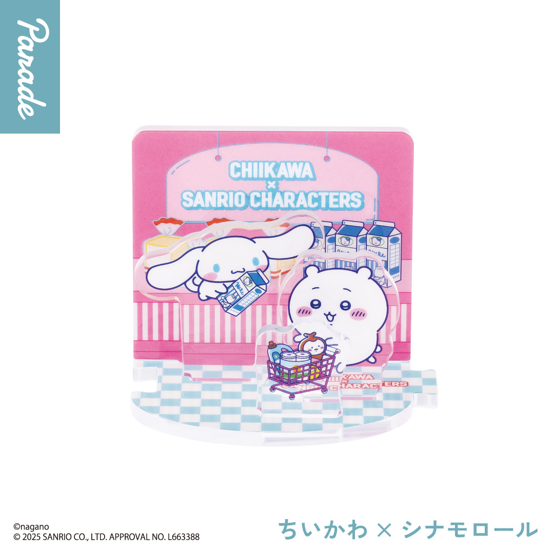 日本 Chiikawa x Sanrio characters 盲盒立牌 (簡款)