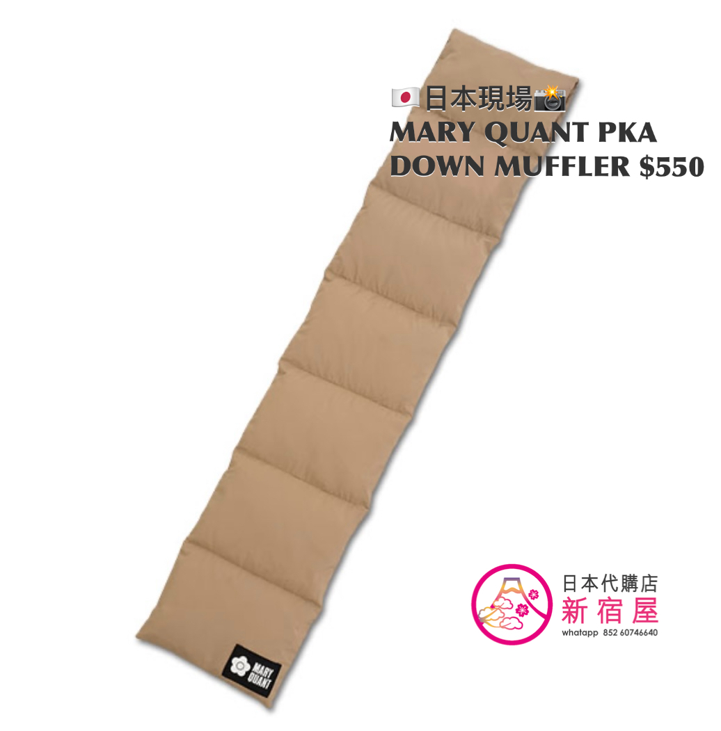 MARY QUANT POCKETABLE DOWN MUFFLER