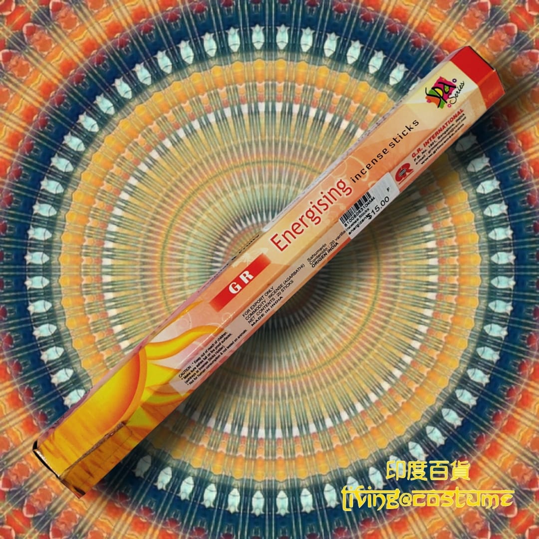 Energising (活力充沛)