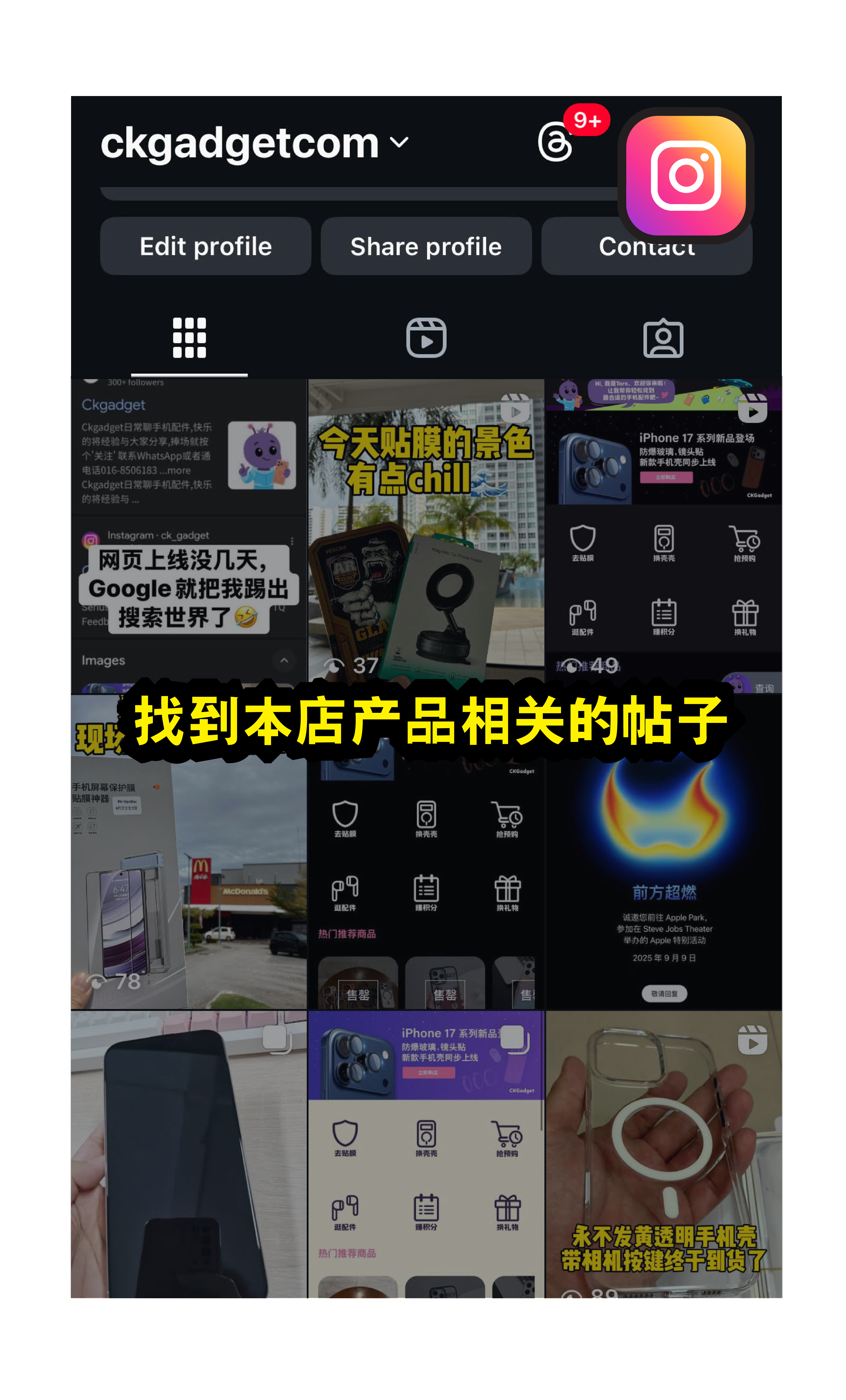 Mobile image