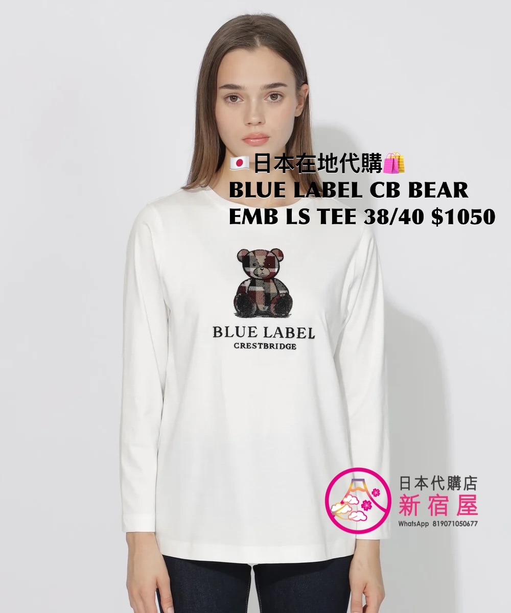 BLUE LABEL CB BEAR EMBROIDERED LS TEE