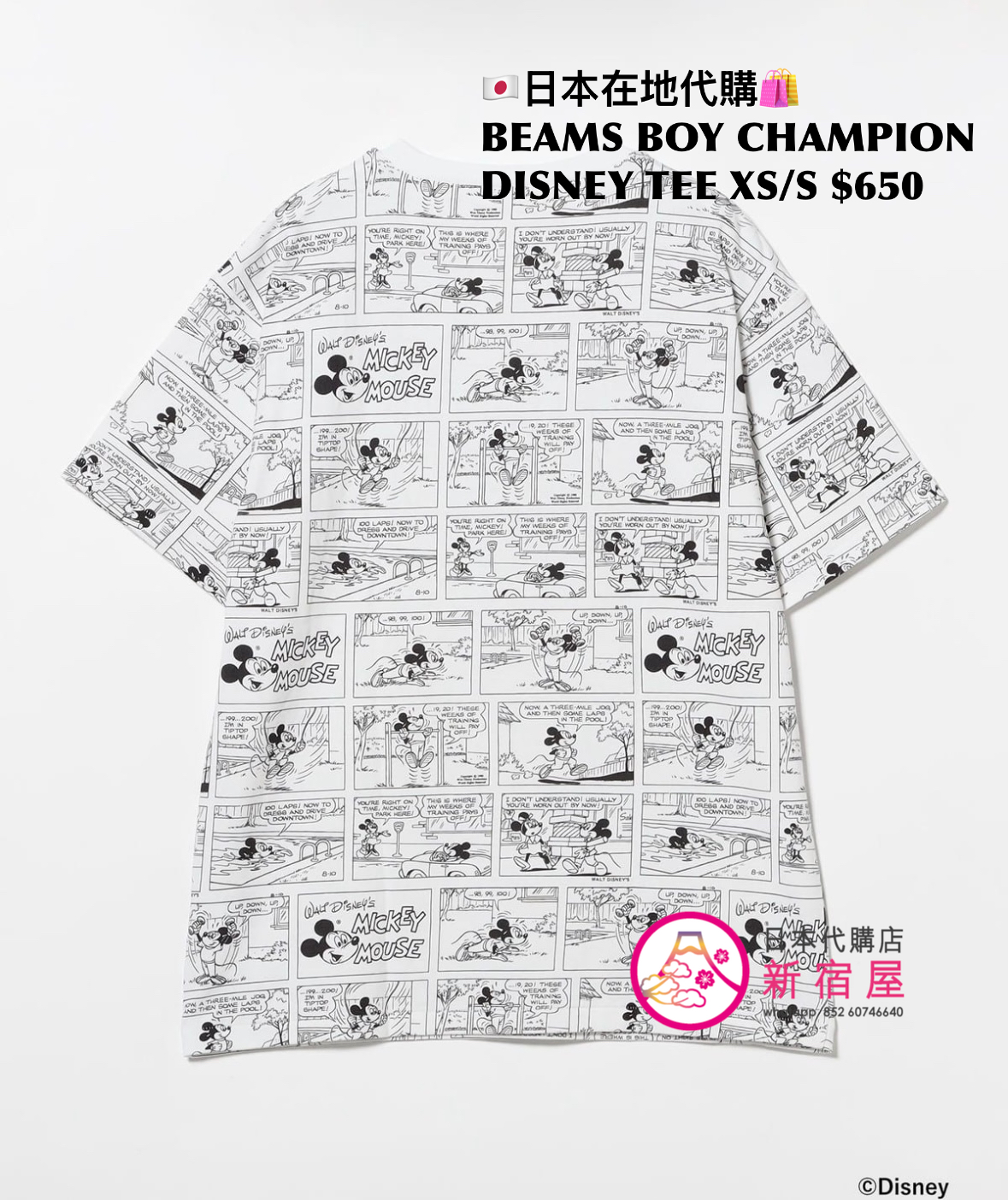 BEAMS BOY 別注 CHAMPION MICKEY & MINNIE MOUSE T-SHIRT 