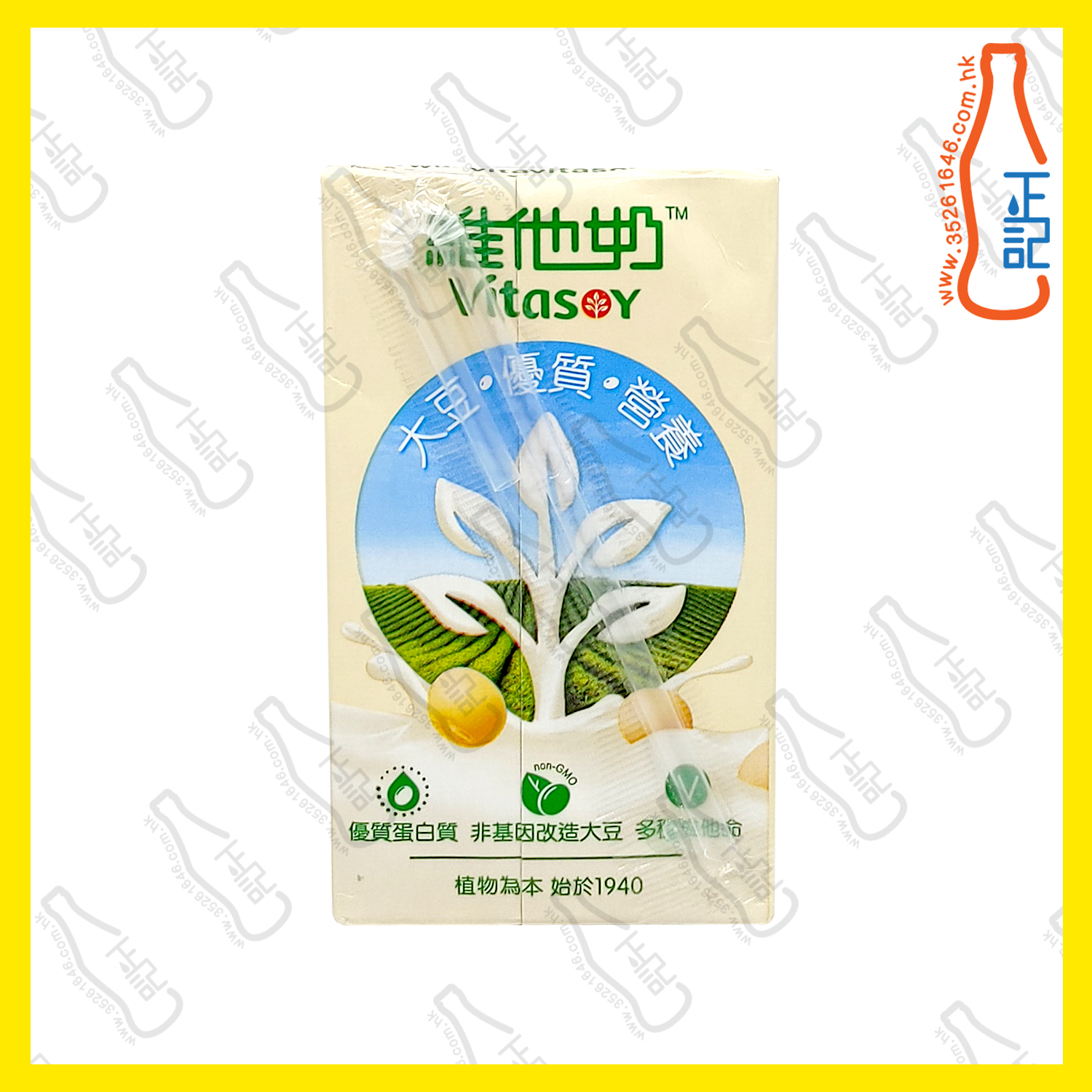 維他奶 無添加糖 豆奶 250ml x 24包