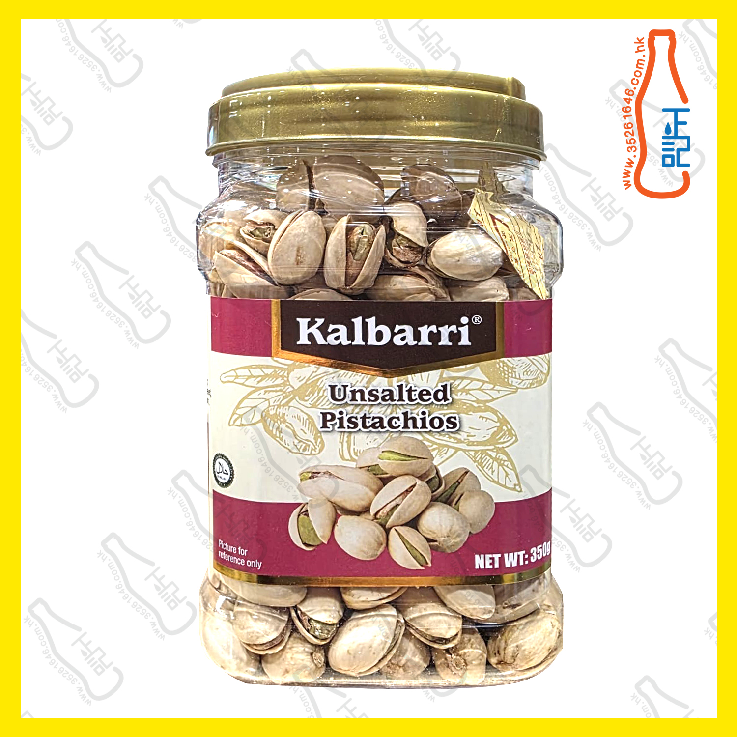 ==卡芭利 無鹽 開心果350g / 筒