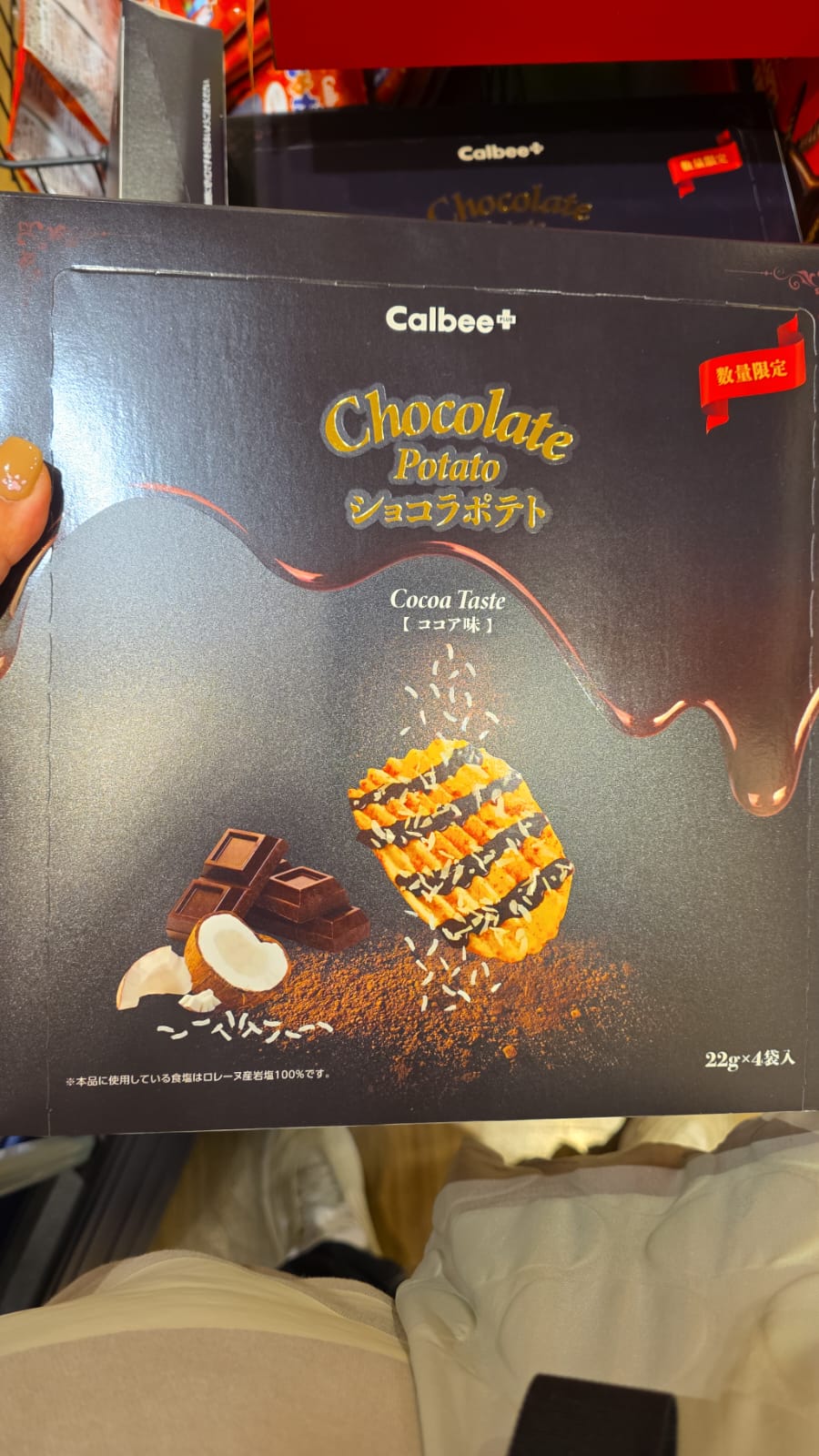 calbee期間限定椰絲朱古力薯片