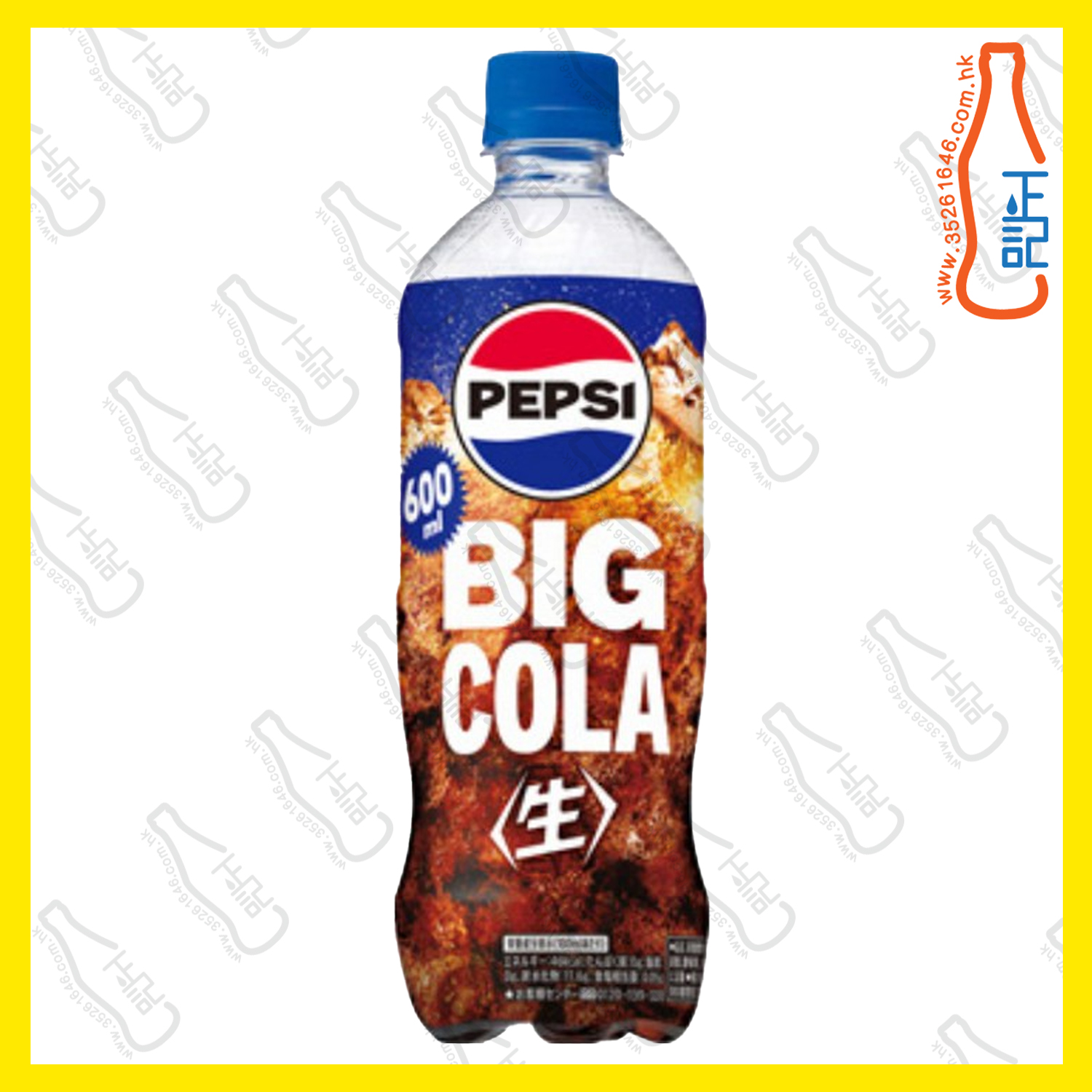 (支裝)日本超爽(生)百事可樂 600ml x 24支 /箱