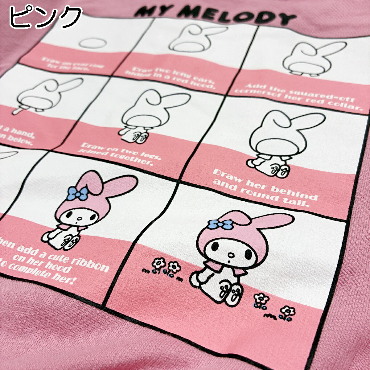 🆕【⭐訂購⭐】🌀 🇯🇵 日本直送🇯🇵 #Sanrio #Melody 刺繡束袖衛衣 [2款選］🌀 [PLBA-0061] [260220]