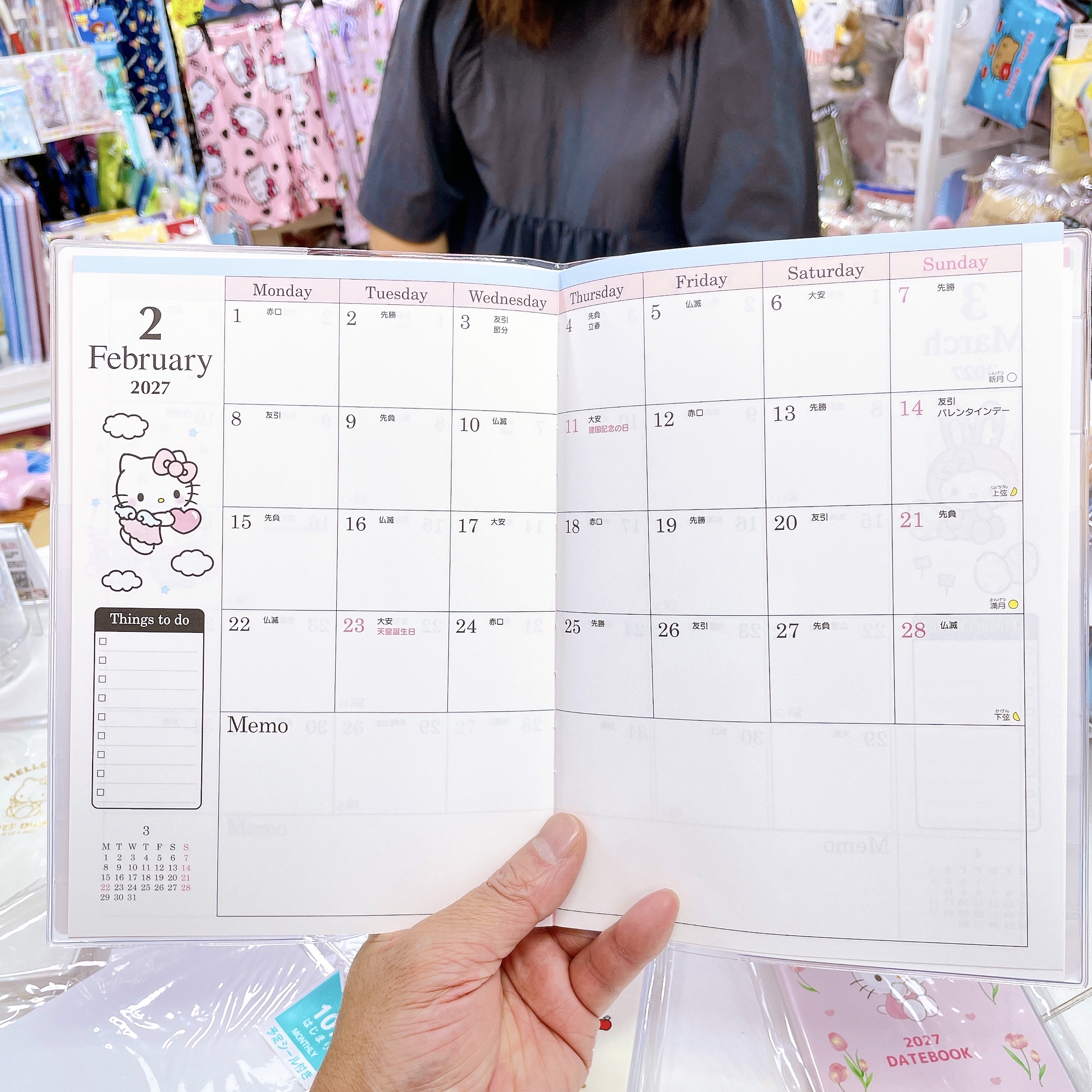 日本直送日本製造 sanrio kitty 2027年schedule book 附送精美貼紙  