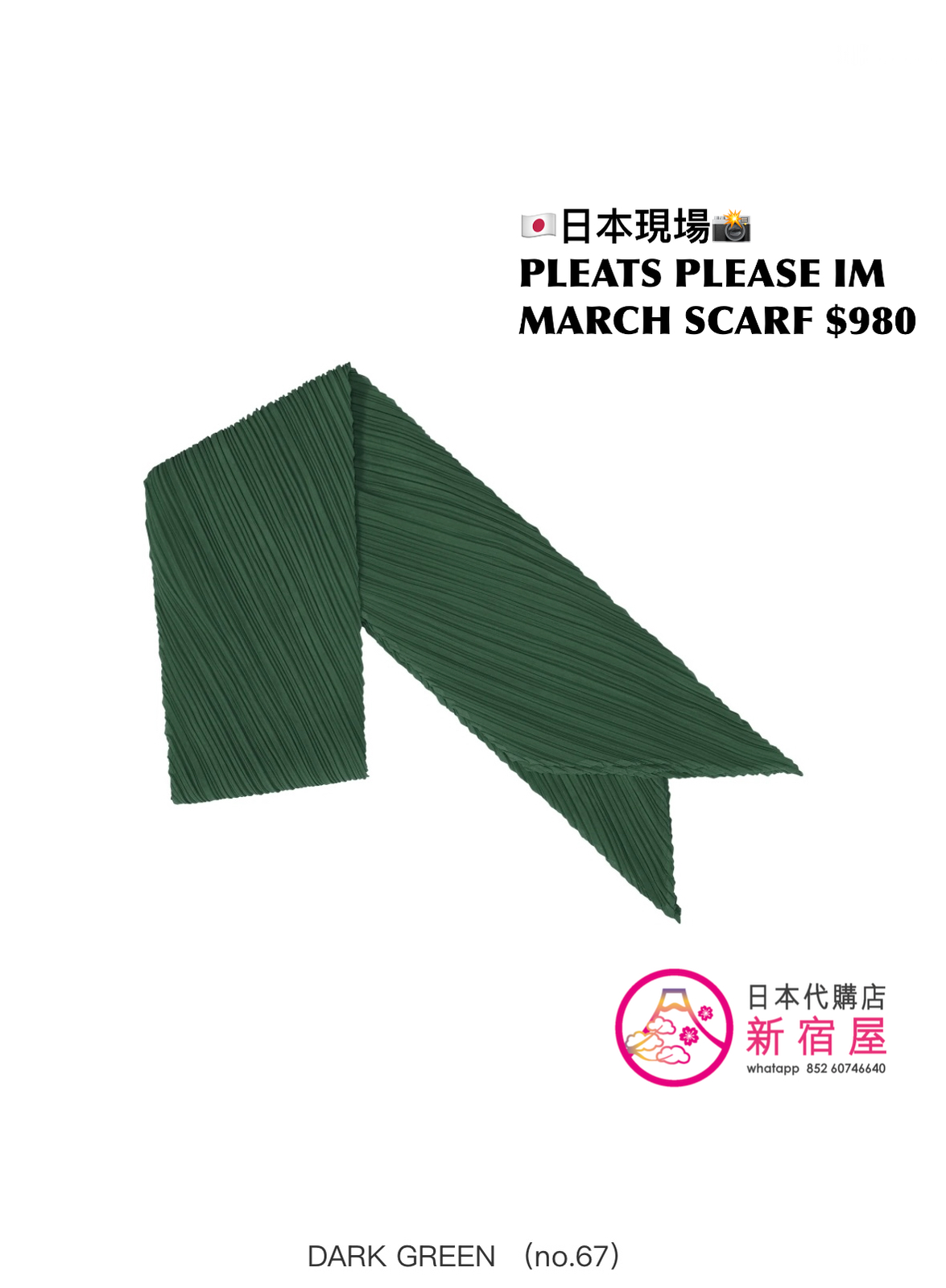 PLEATS PLEASE ISSEY MIYAKE MARCH SCARF