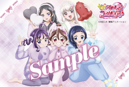 光之美少女 偶像與你 PreCure Official Complete Book #P-PCB0083 [講談社] (PRE-ORDER) [2026/06]