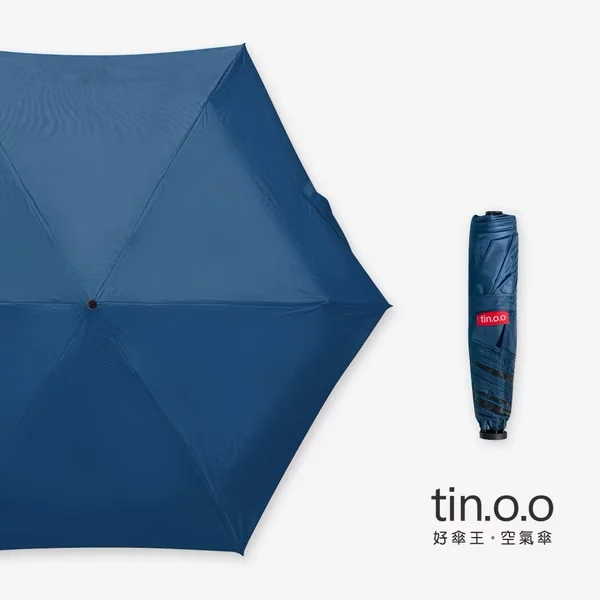 好傘王🌂特級極輕空氣傘-4色