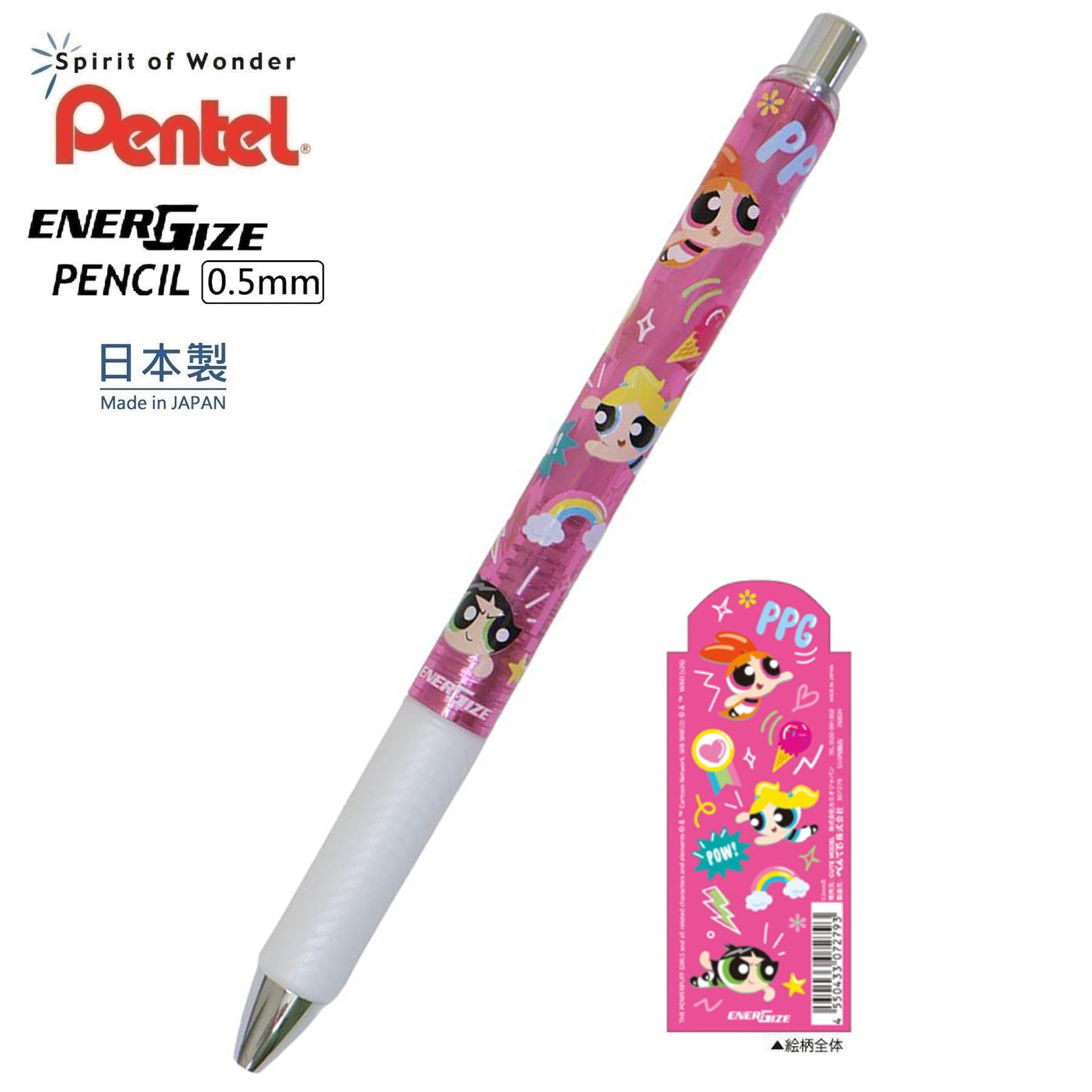 現貨｜飛天小女警 The Powerpuff Girls 日本製 Pentel EnerGize 0.5mm 鉛芯筆 (307279)