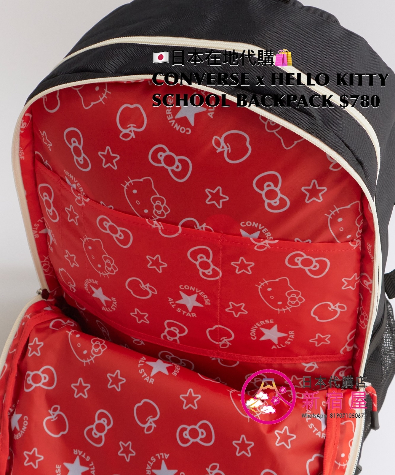 CONVERSE x HELLO KITTY SCHOOL  BACKPACK