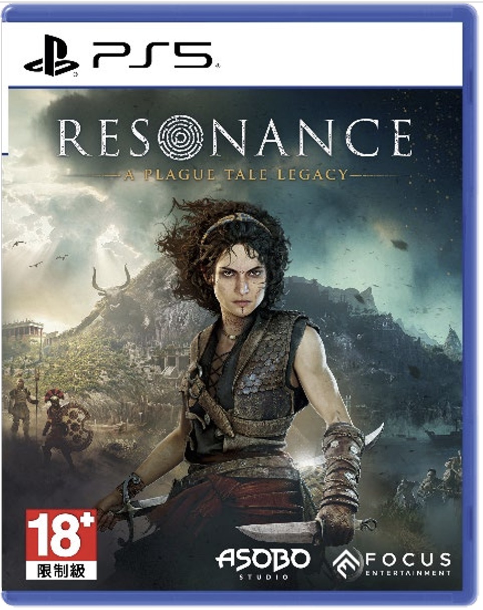 【預售 27/8】PS5 共鳴：瘟疫傳說之傳承 Resonance: A Plague Tale Legacy 英日文版    (中文封面) PS5-2896