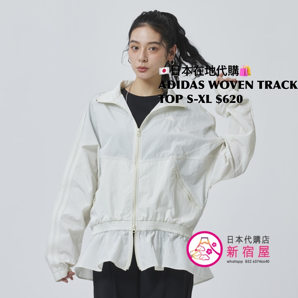 ADIDAS 日本限定 WOVEN TRACK TOP