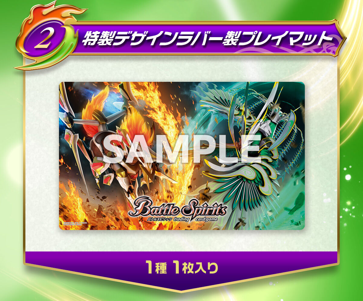 (預訂訂金 $100) (總價 $282) (魂限) Bandai Carddass 少年突破 Heroes 豪華套裝 Double Drive Box【PB50】 Battle Spirits Premium Double Drive Box [PB-50] (行版) 