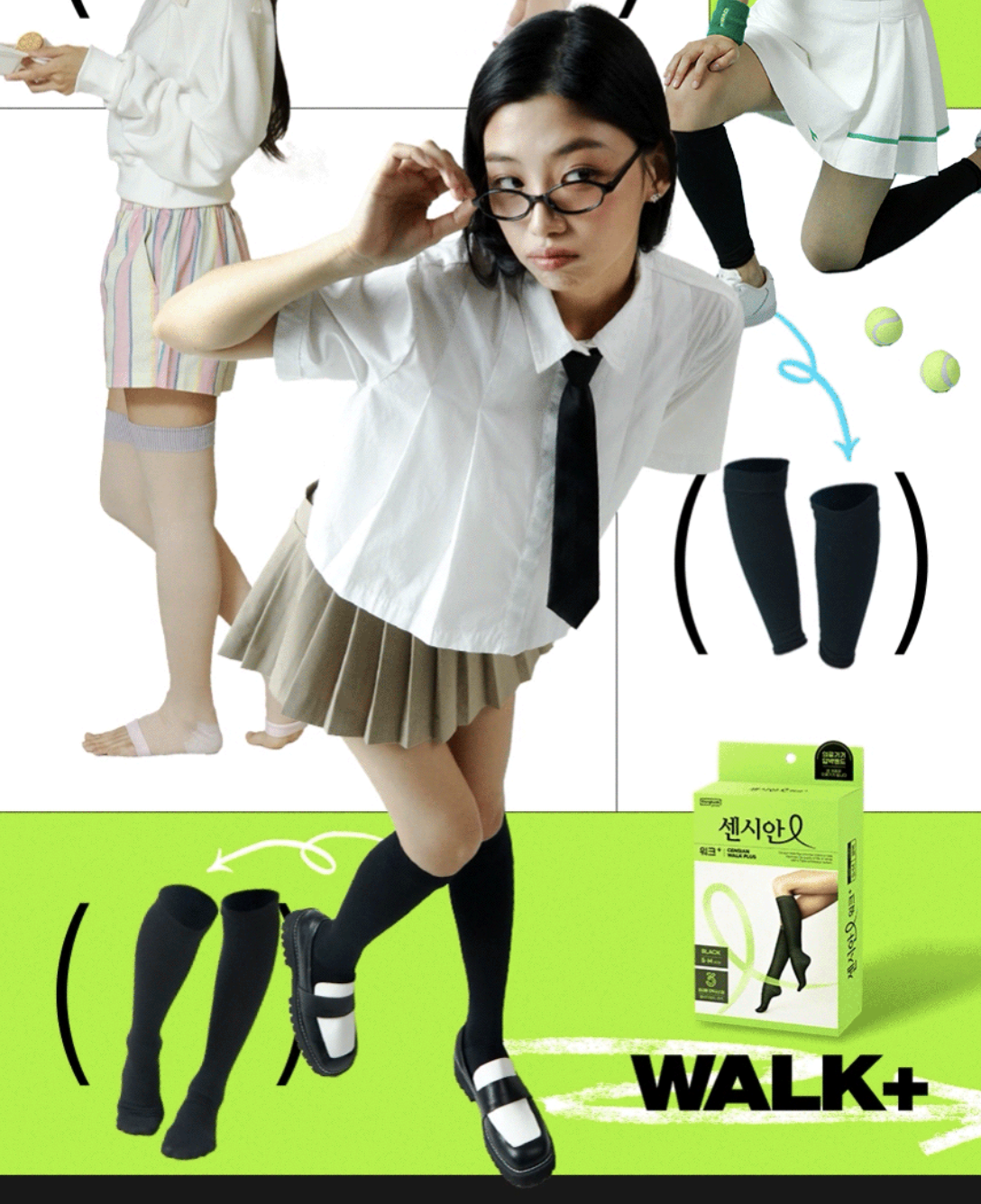 韓國 Dongkook 東國製藥 瘦小腿 黑色壓力襪｜Censian Relax Plus