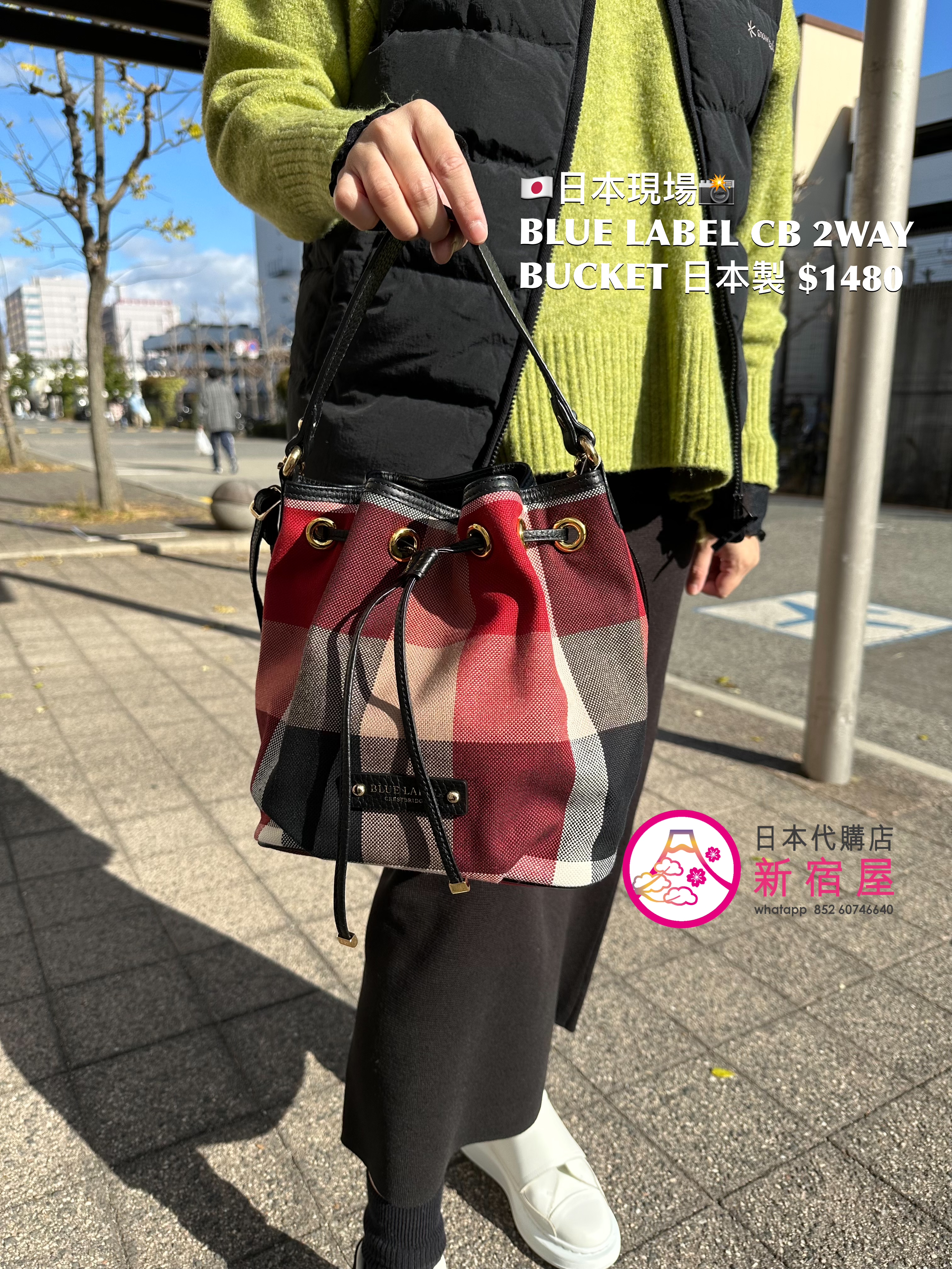 BLUE LABEL CRESTBRIDGE 2WAY BUCKET BAG