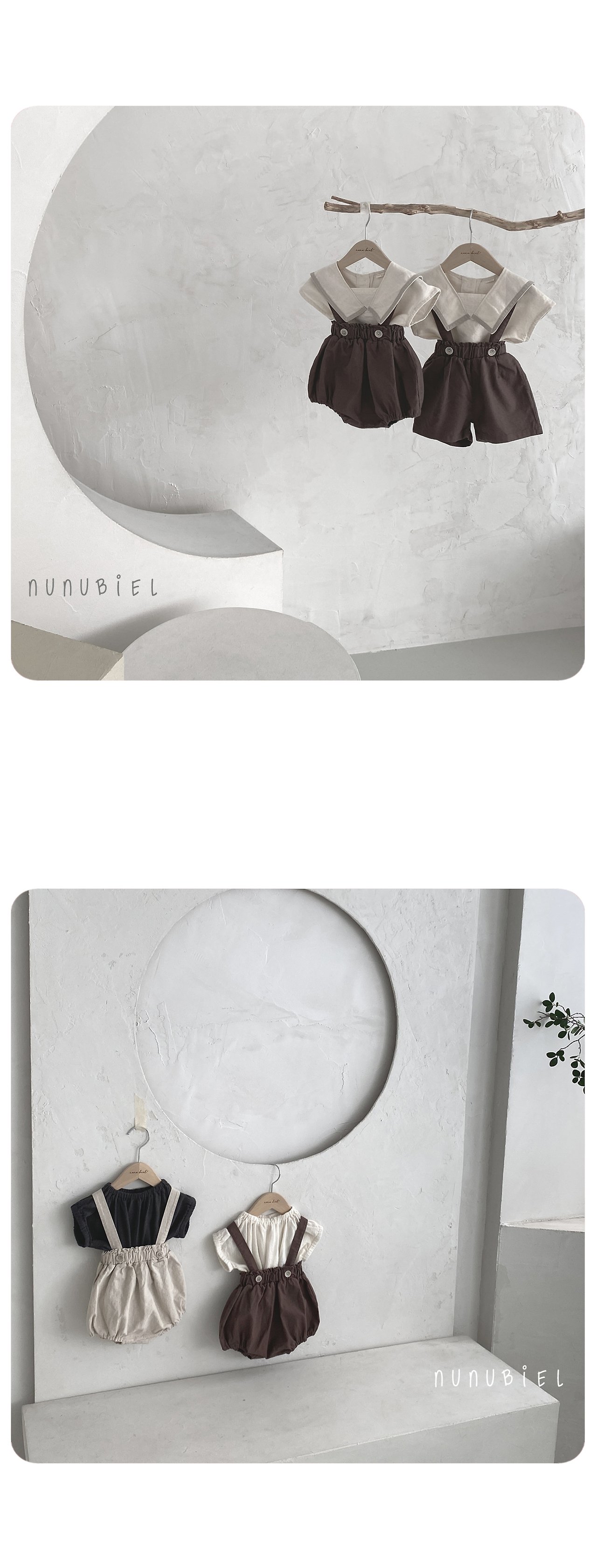 🇰🇷Nunubiel 背帶包屁