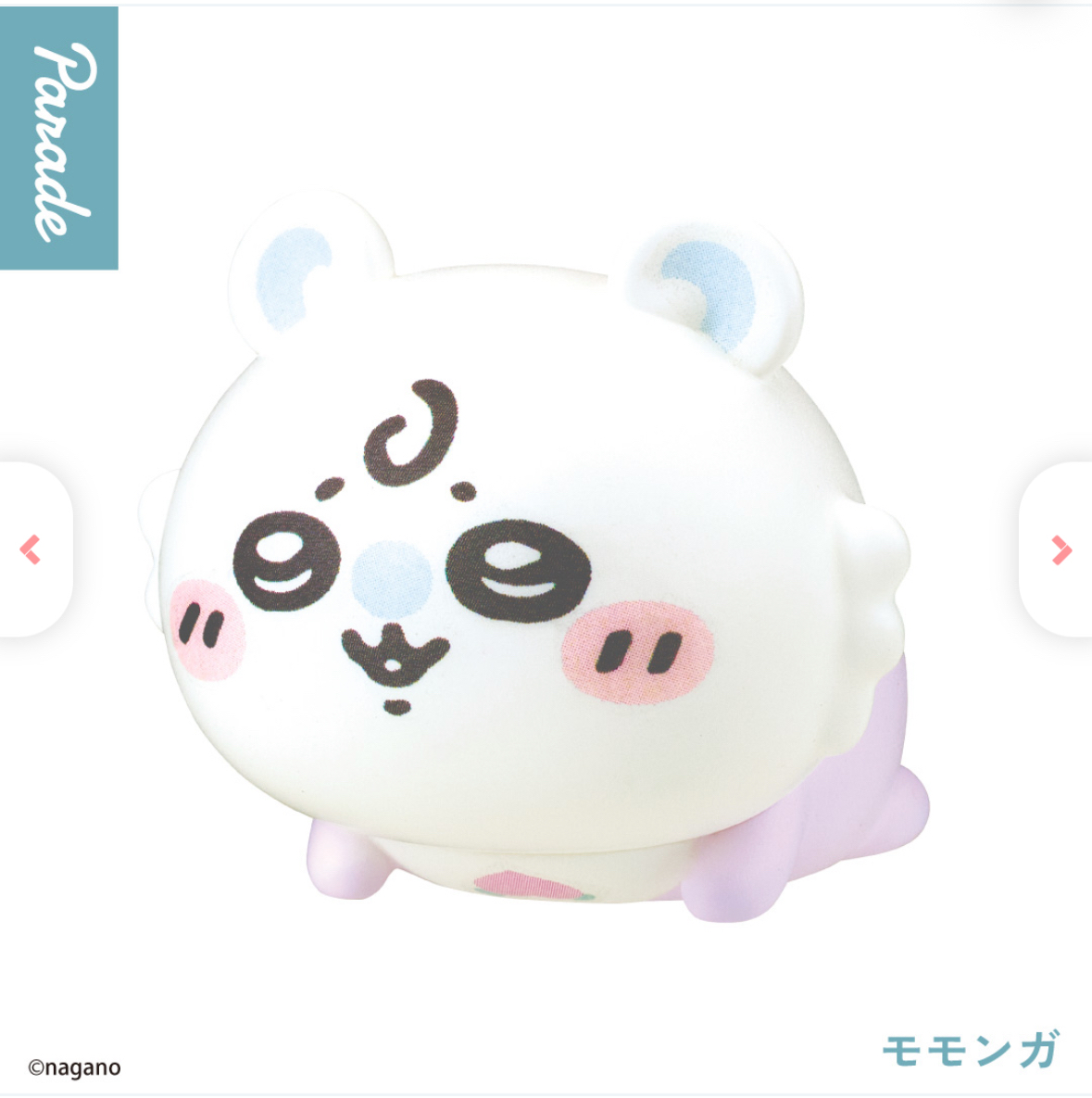 Chiikawa 飛鼠  Baby小擺設｜現貨