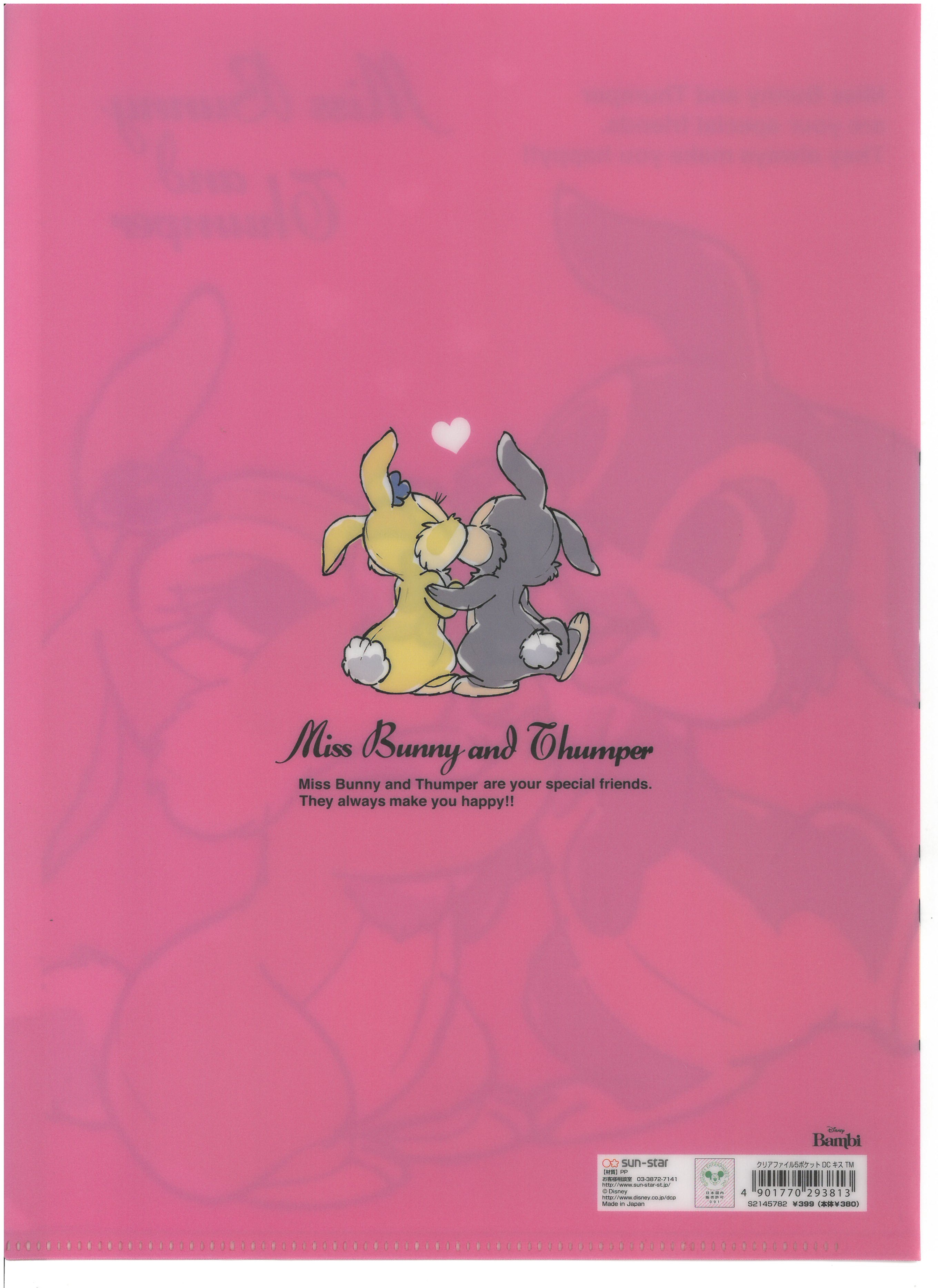 Miss Bunny 5索引A4文件夾 (S2145782)