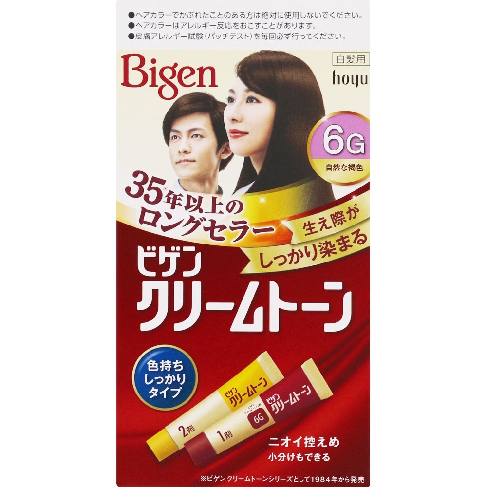 *🇯🇵日本直送 美源Bigen Cream Tone 白髮用深層滲透髮色持久染髮膏*