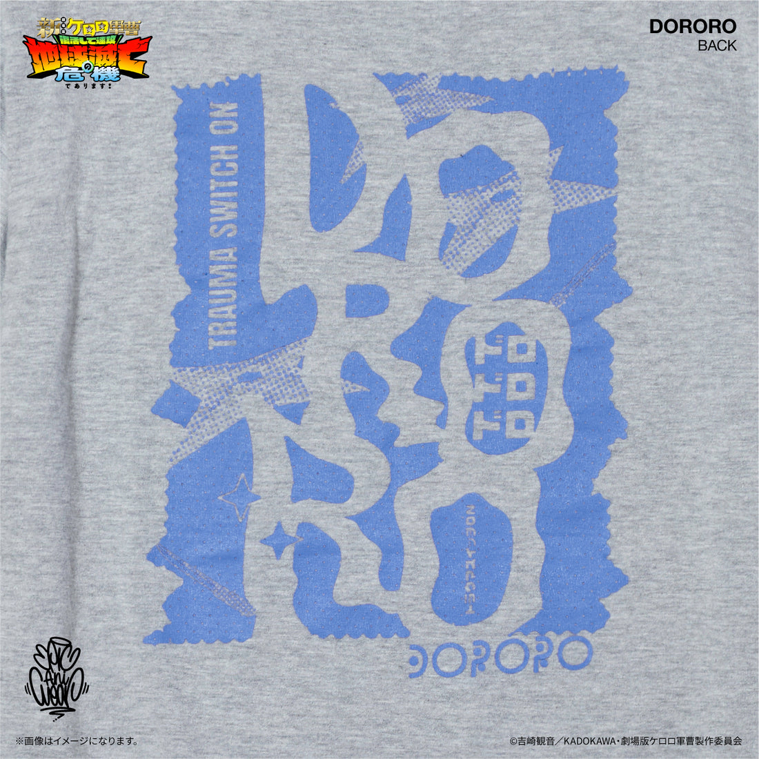 《第二團 預訂》 Keroro系列 短袖Tee