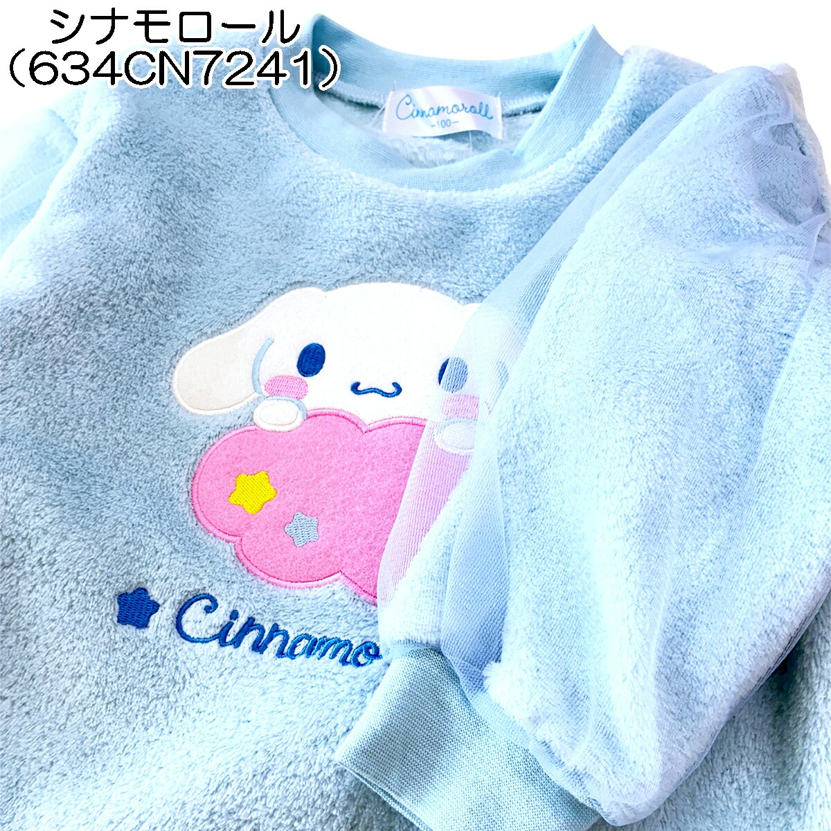 🆕【⭐訂購⭐】🇯🇵日本直送 🌀 #Sanrio 貼花裝飾絨毛家居服套裝  [5款選] 🌀 [PLJA-0266] [261127]