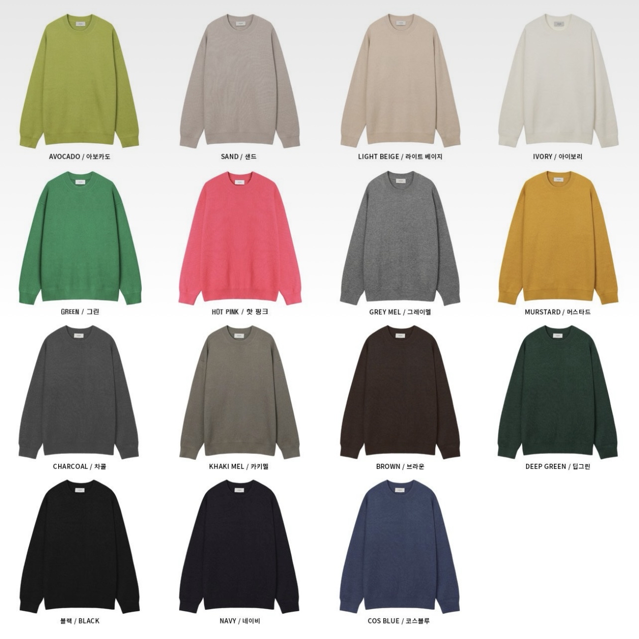 🇰🇷圓領針織冷衫│ Washable Knit