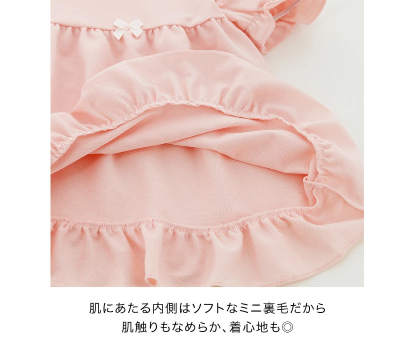 🆕【⭐訂購⭐】 🇯🇵日本直送 🌀甜美少女 皺褶蕾絲 蝴蝶結 泡泡袖 家居服［3款選］🌀[ELCA-0130][260401]