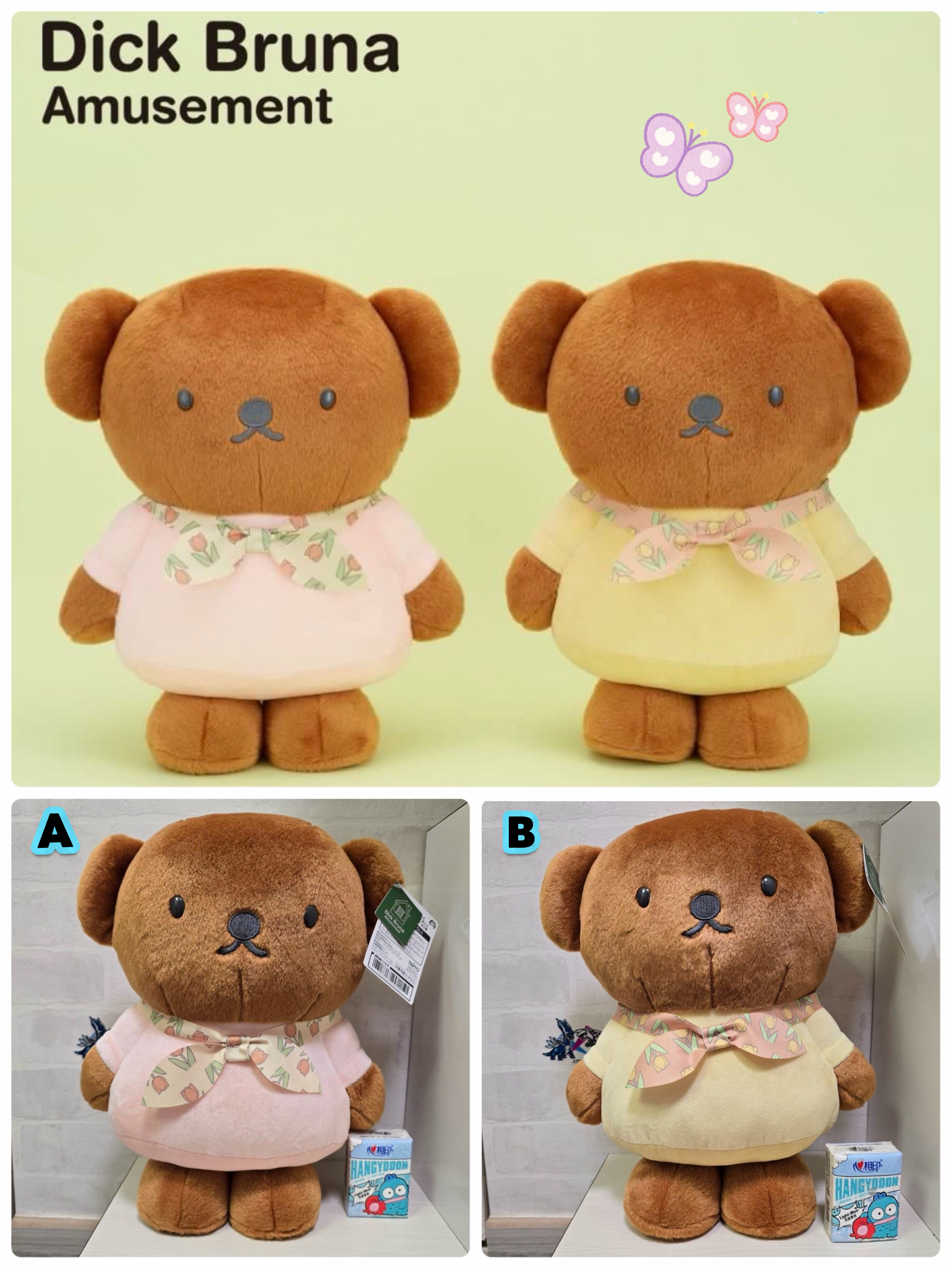 ☆現貨☆日本直送Miffy兔Boris Bear鬱金香絲巾大公仔