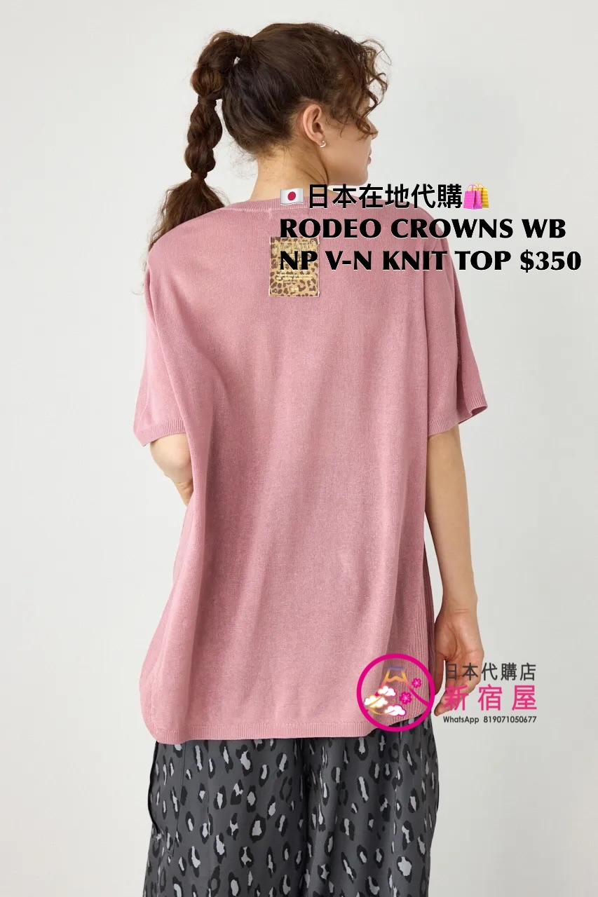 RODEO CROWNS WIDE BOWL NAME PATCH V-NECK KNIT TOP