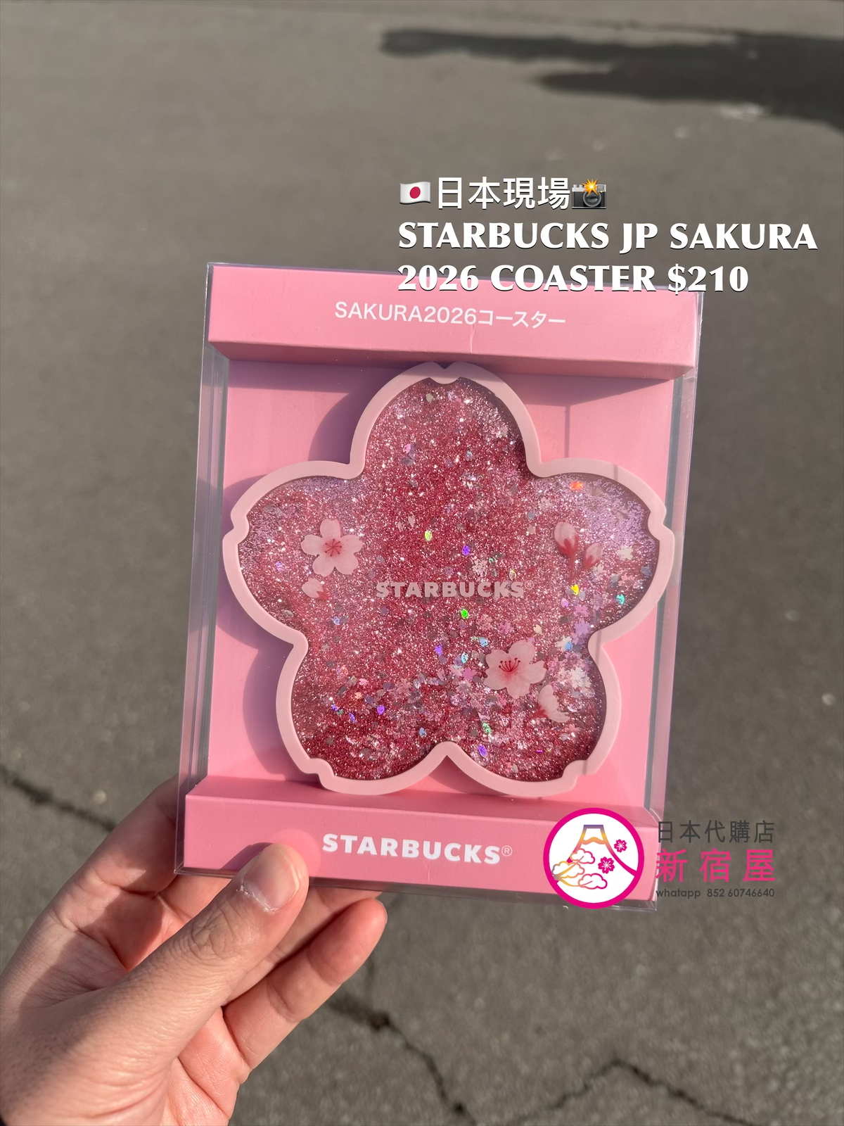 STARBUCKS JAPAN SAKURA 2026 COASTER