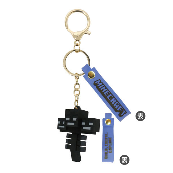 Minecraft-Wither 掛件