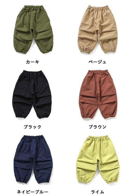 🆕【⭐訂購⭐】🌀 🇯🇵 日本直送 時尚休閒 淨色降落傘褲［6款選］🌀[ELIA-0068][261009]