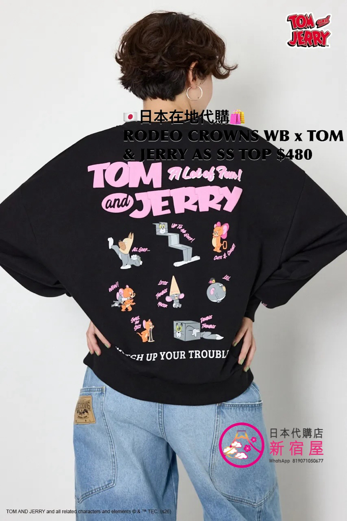 RODEO CROWNS WIDE BOWL x TOM & JERRY ASSORTED SWEATSHIRT TOP