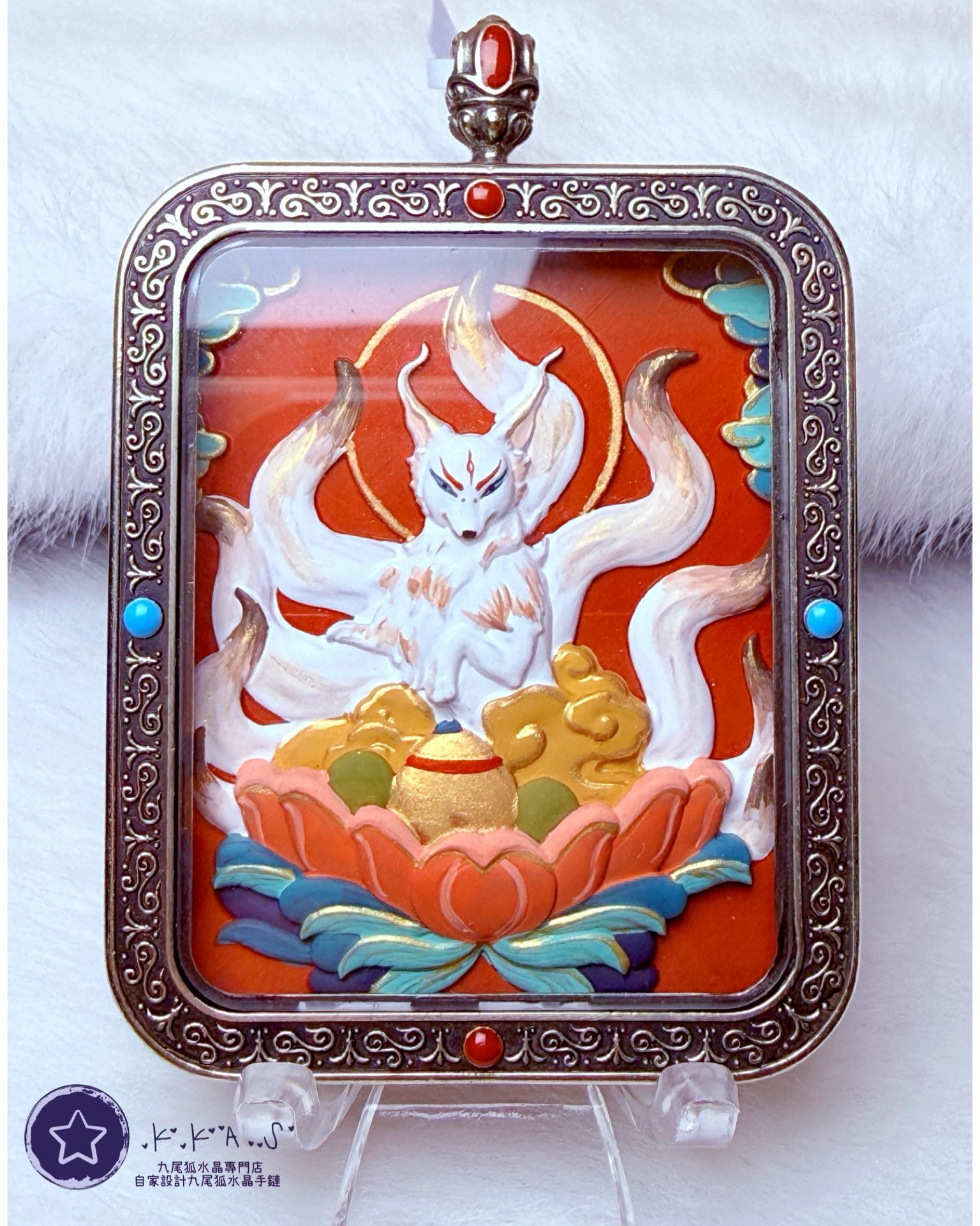 K00018 硃砂 九尾狐 - 吊墜