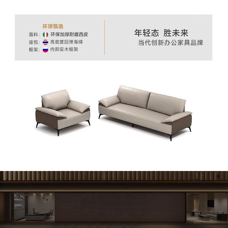 辦公室梳化簡約現代商務接待室梳化簡約現代會客休息梳化茶几組合coffee table