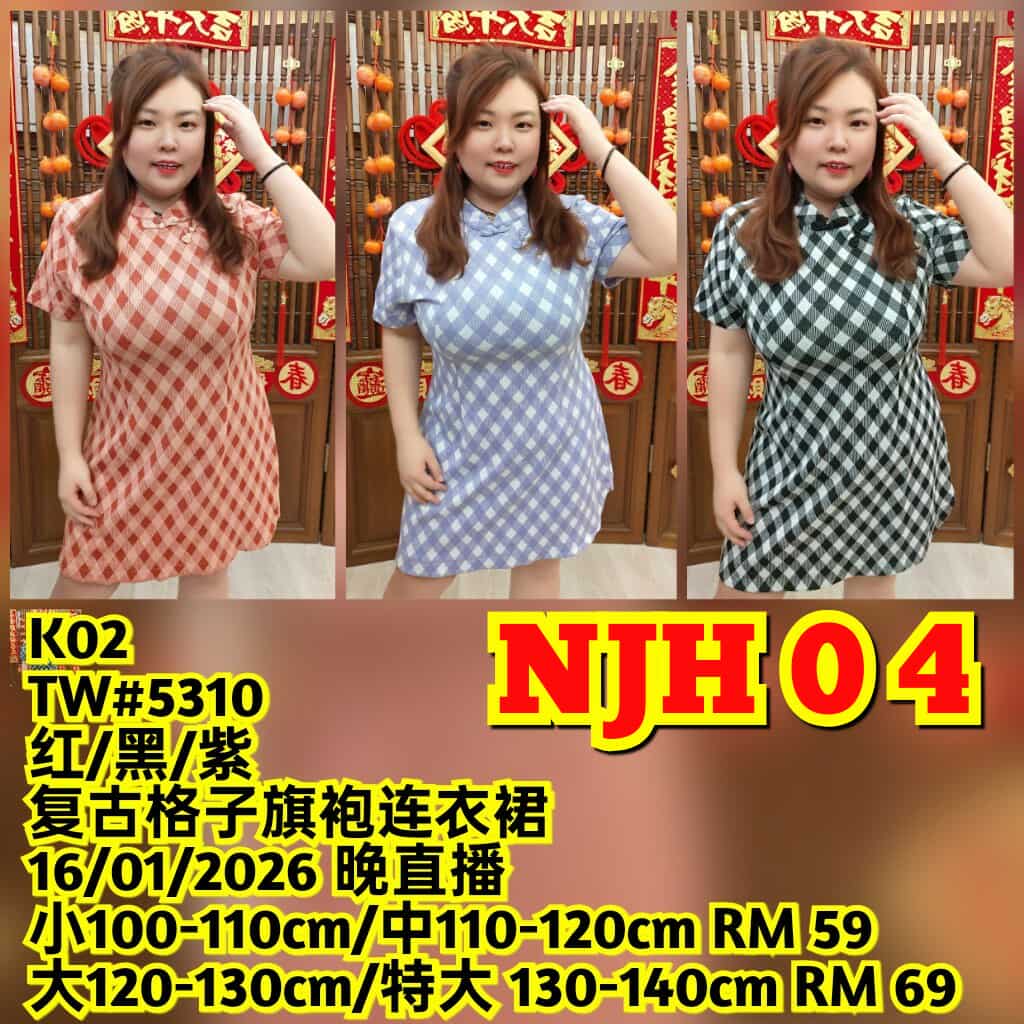 NJH04 TW#5310 复古格子旗袍连衣裙