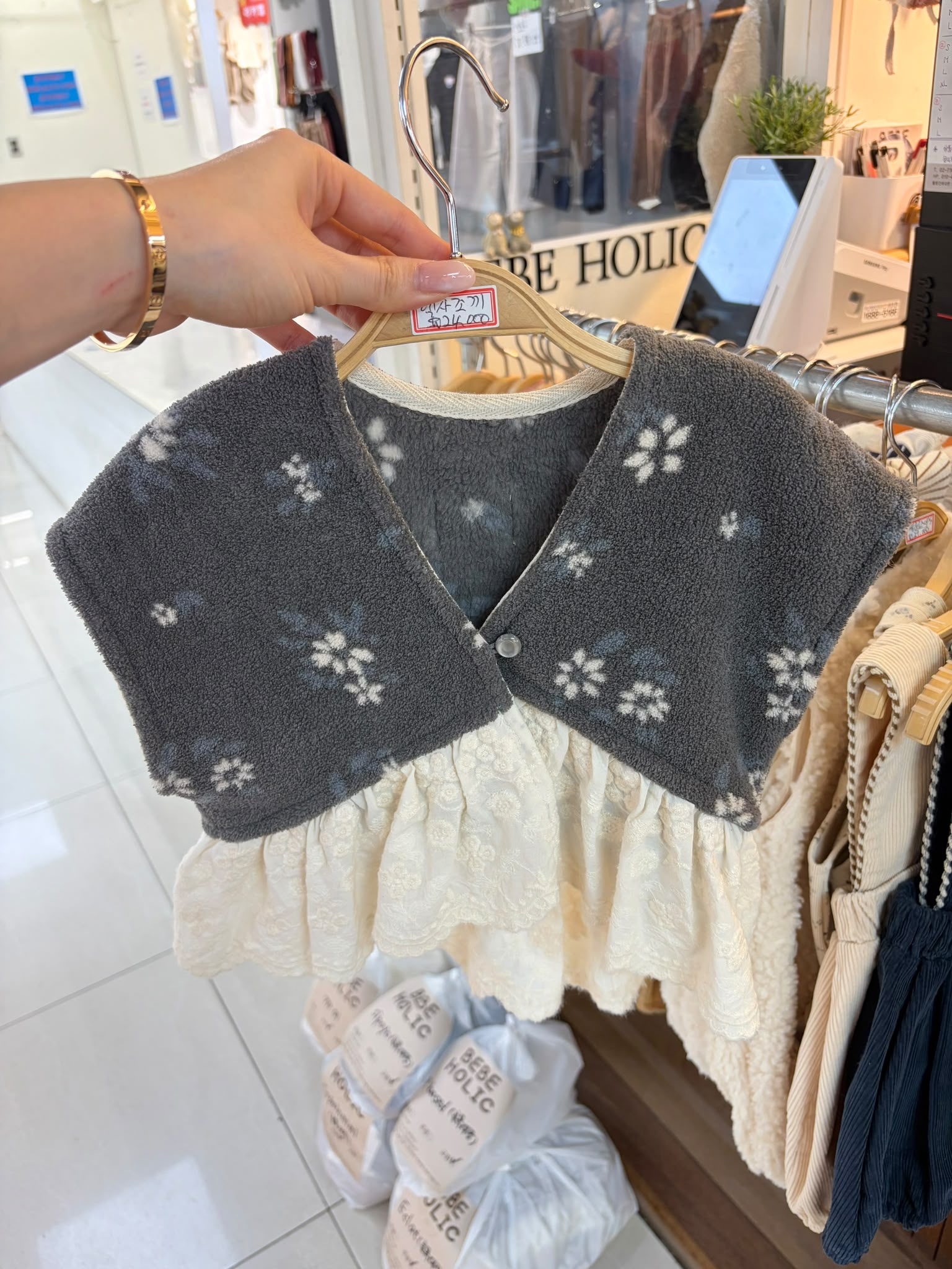AS8017 Vest