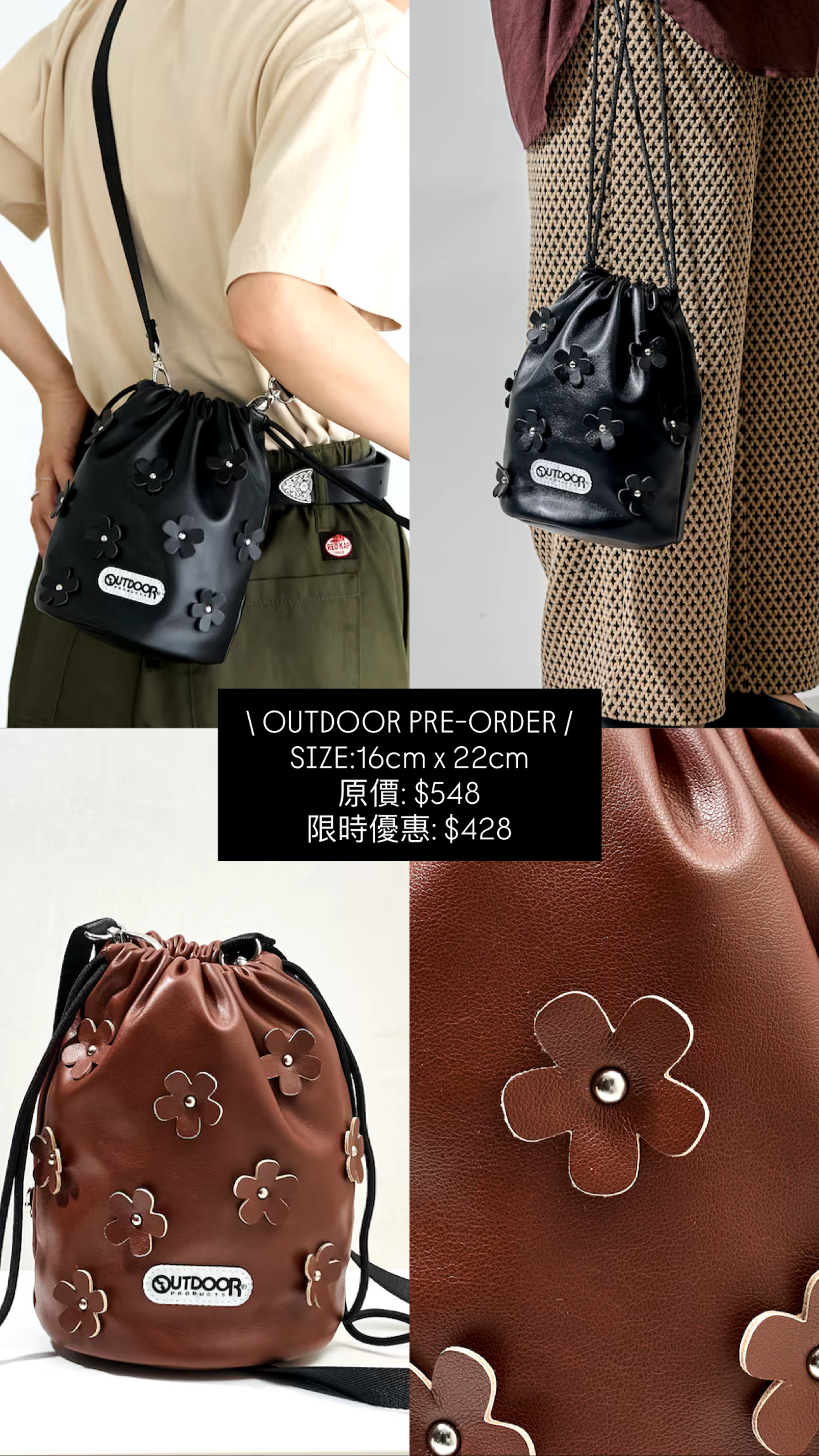 Outdoor花花斜孭袋