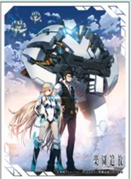 [預訂] Ensky 卡套楽園追放 -Expelled from Paradise-