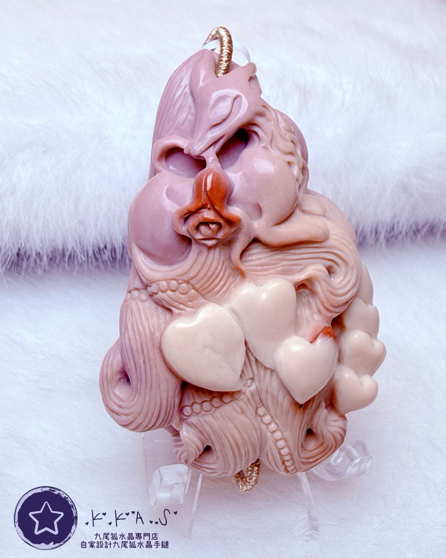 K00038 阿拉善心心玫瑰九尾狐 - 吊墜/手牌兩用款(上下孔)